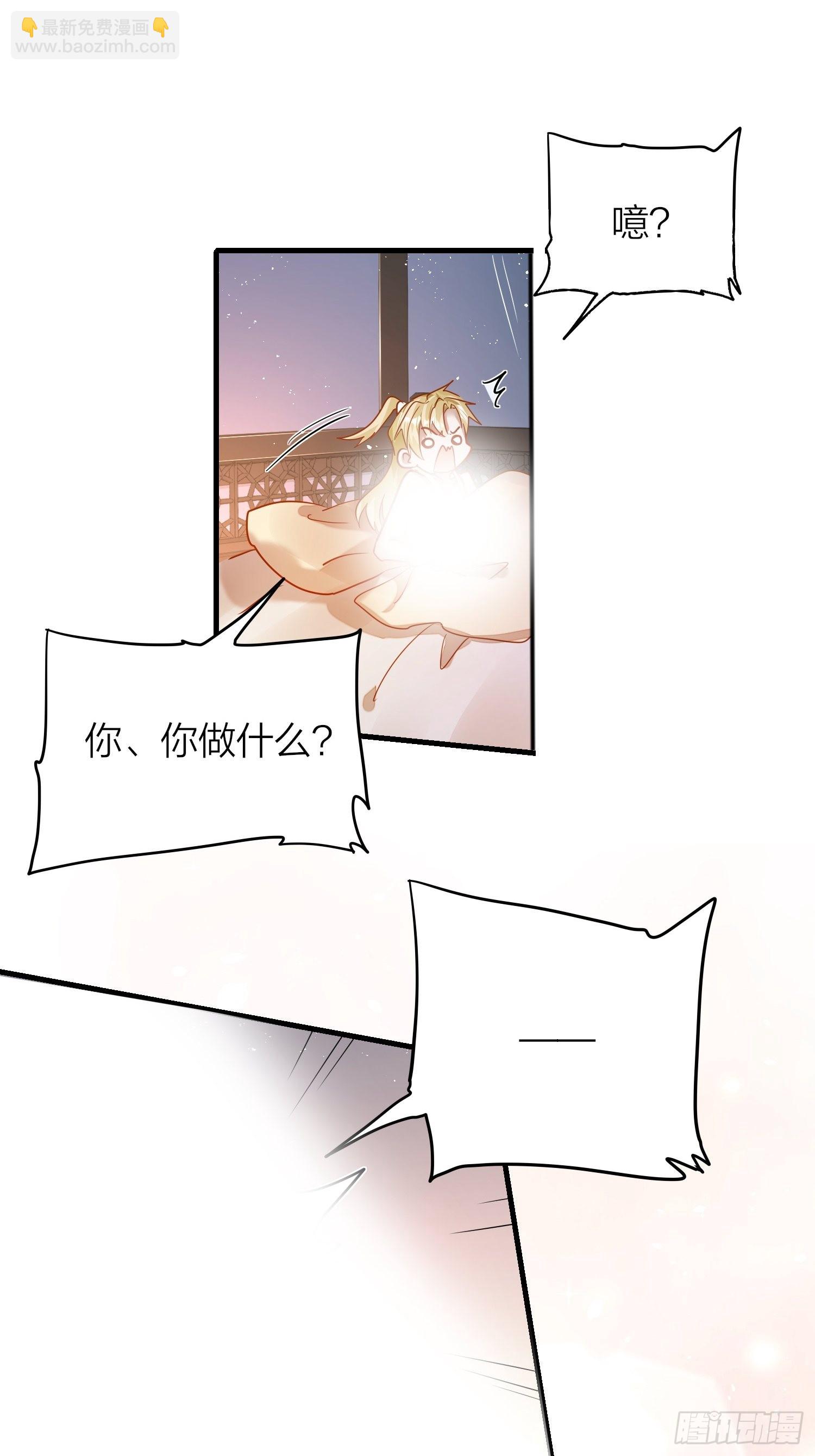83-两情相悦-第98话