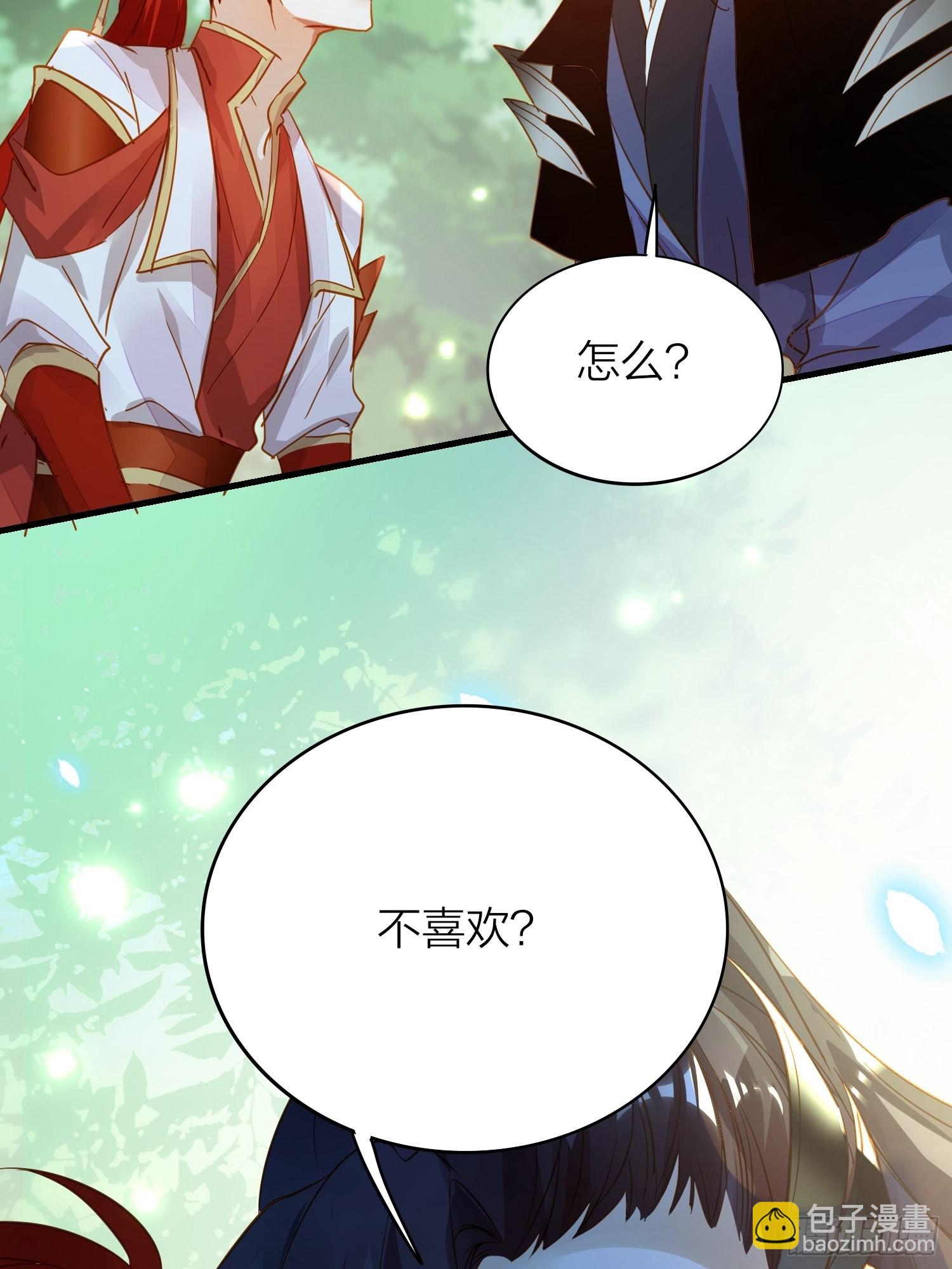 85-落跑皇妃(1/2)-第100话