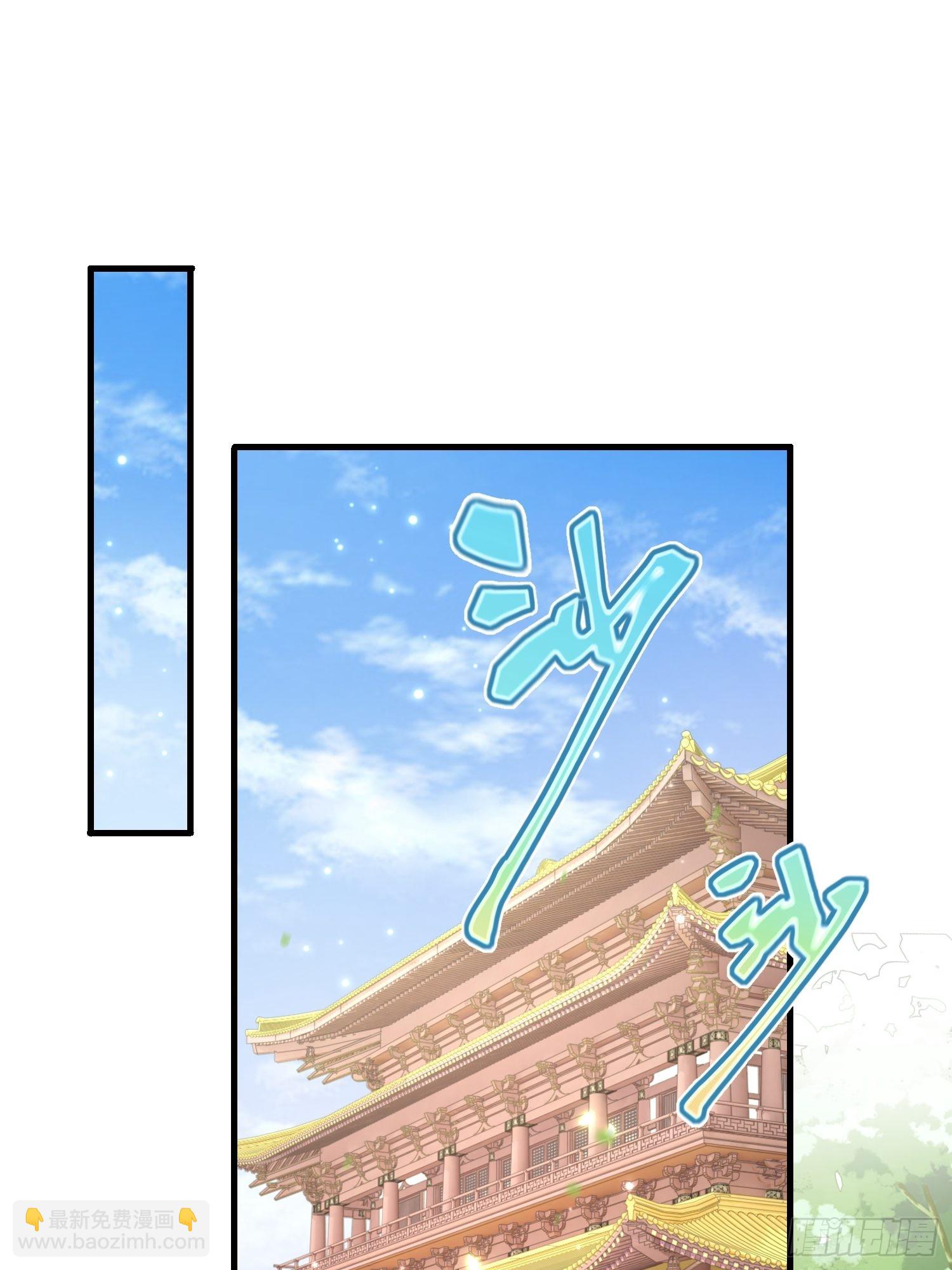 85-落跑皇妃(1/2)-第100话