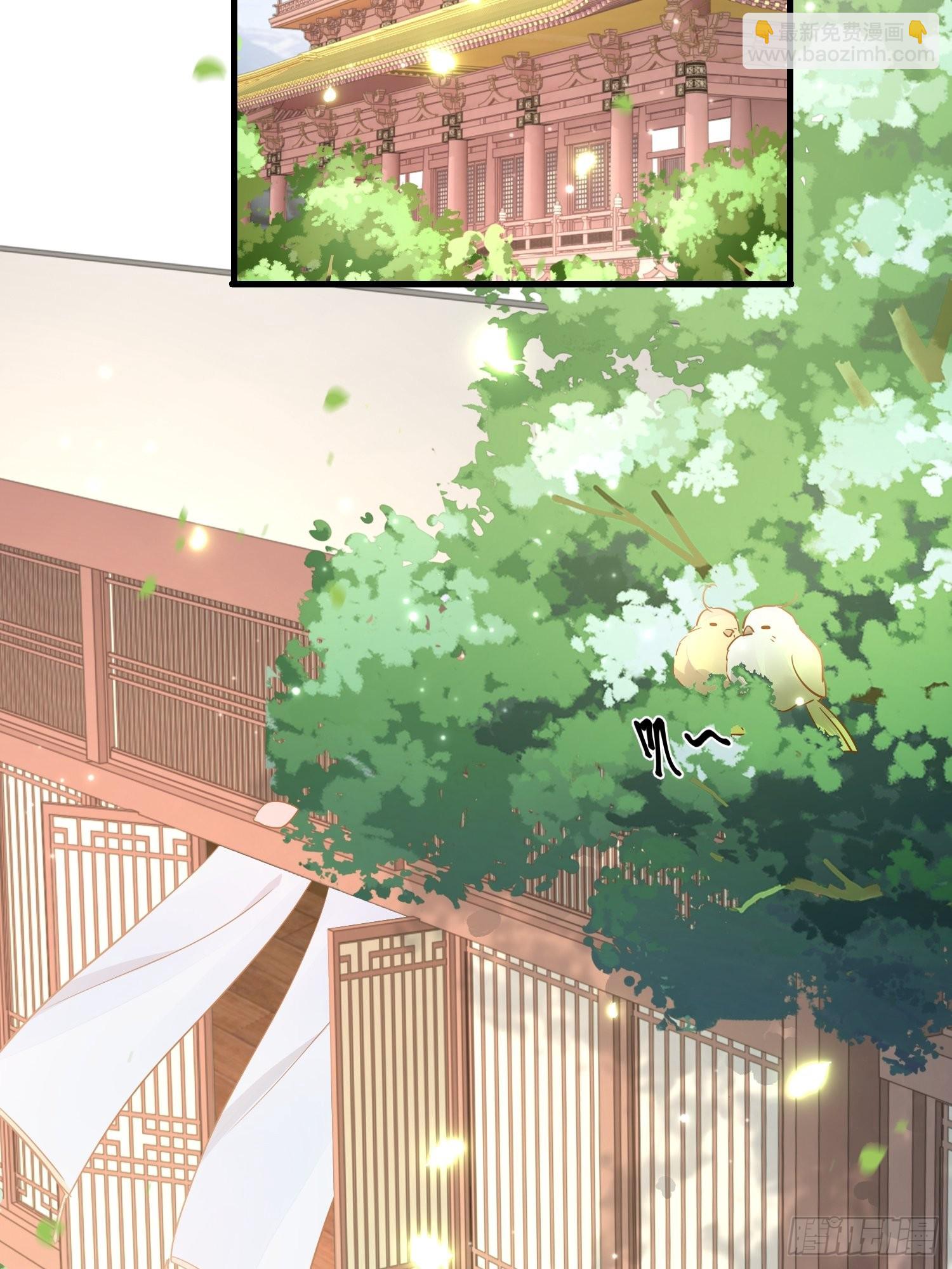 85-落跑皇妃(1/2)-第100话