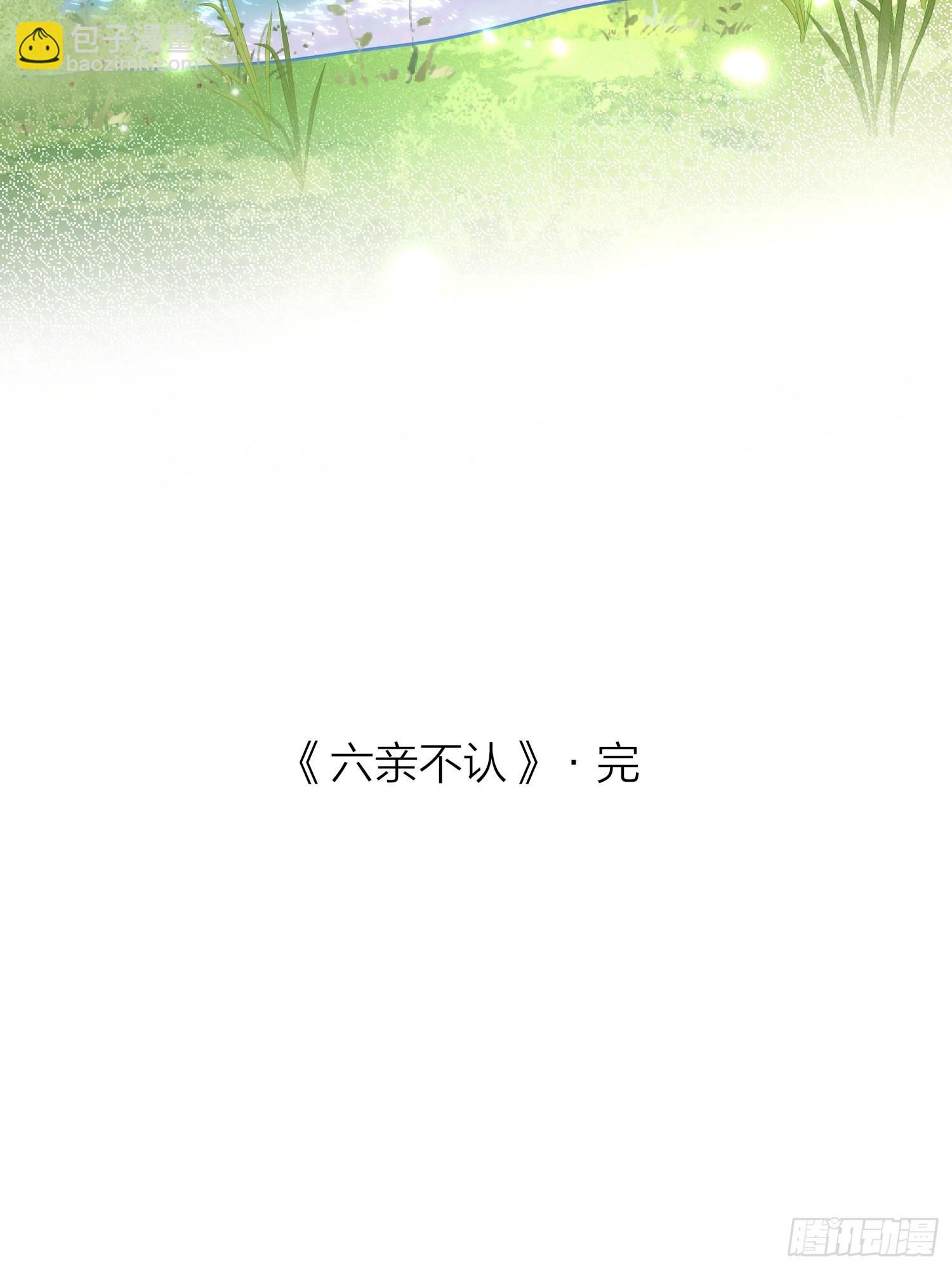 85-落跑皇妃(1/2)-第100话