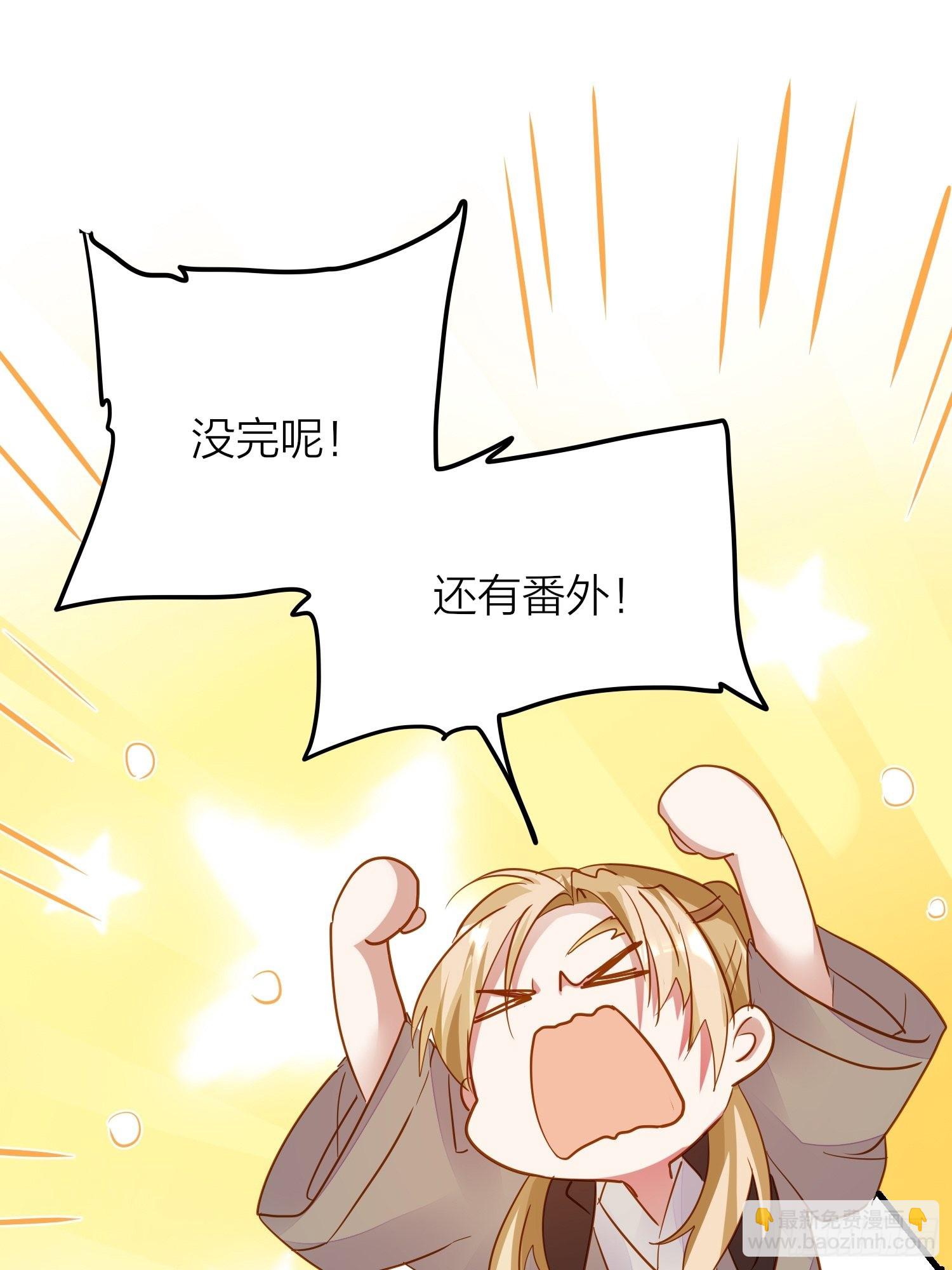 85-落跑皇妃(1/2)-第100话