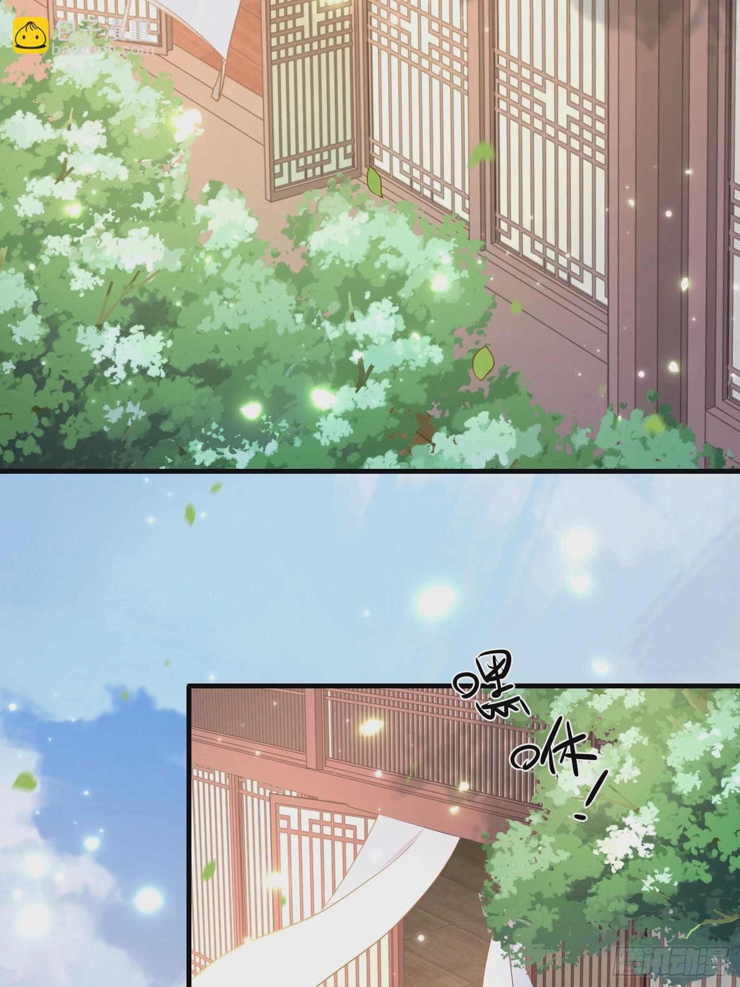 85-落跑皇妃(1/2)-第100话