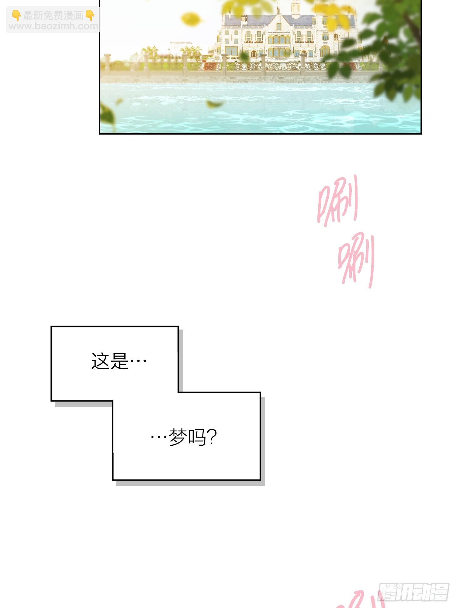序章(1/3)-第2话