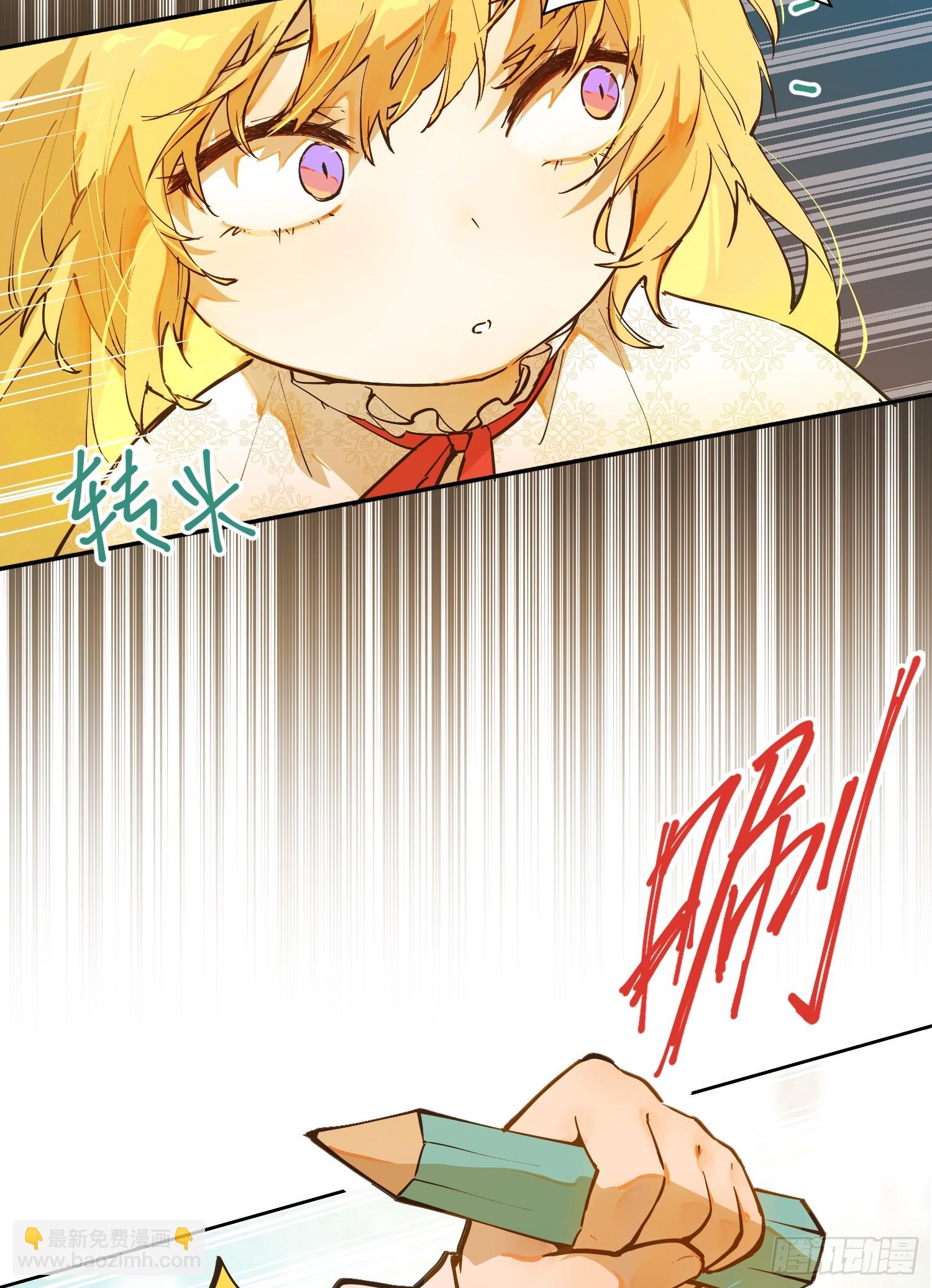 序章(1/3)-第2话