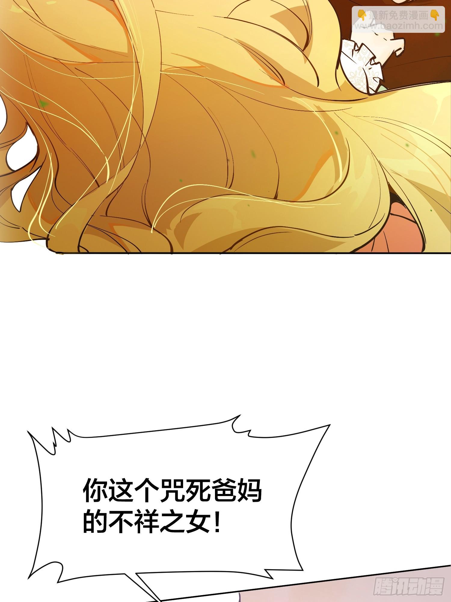 序章(1/3)-第2话