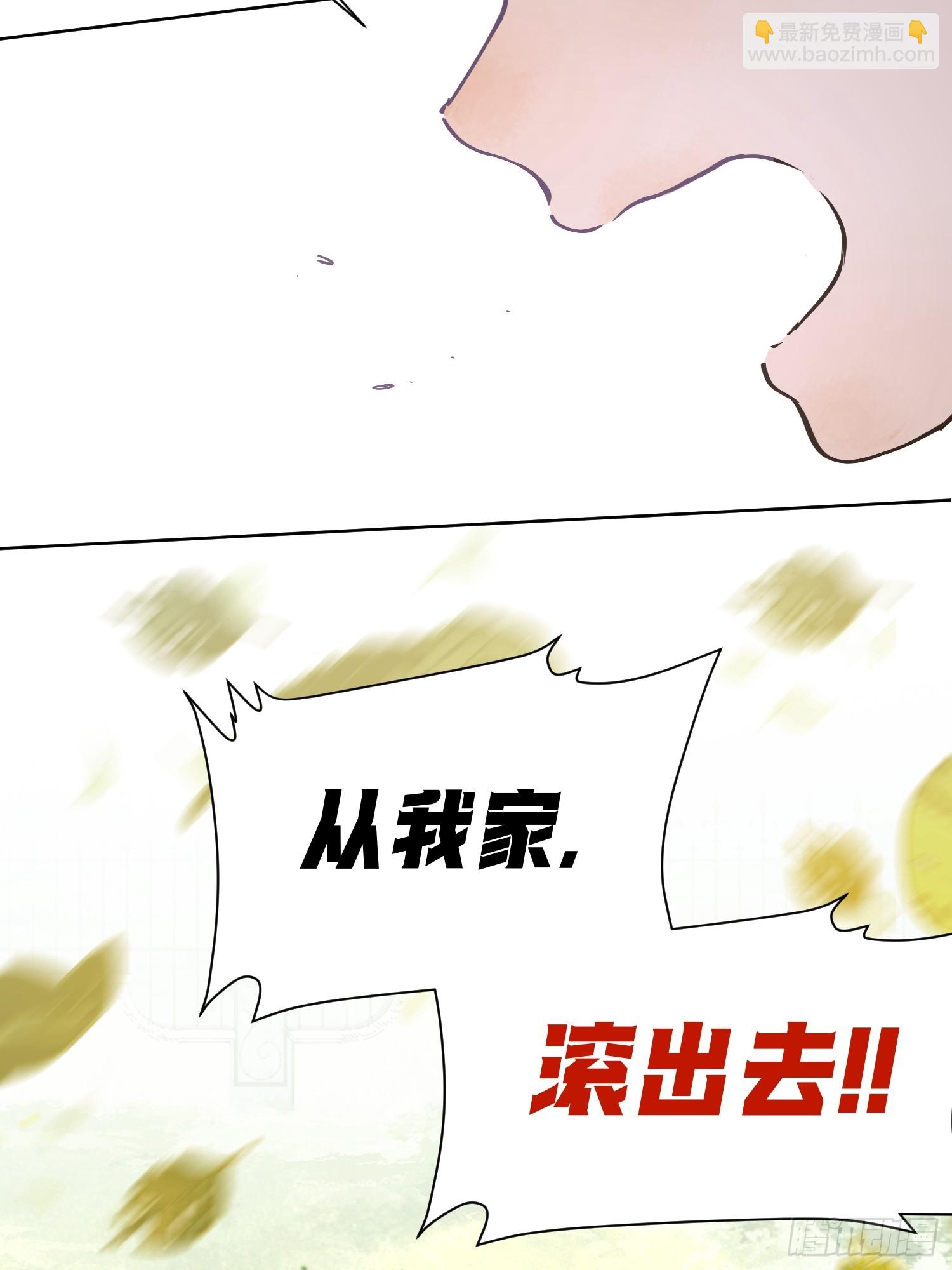 序章(1/3)-第2话