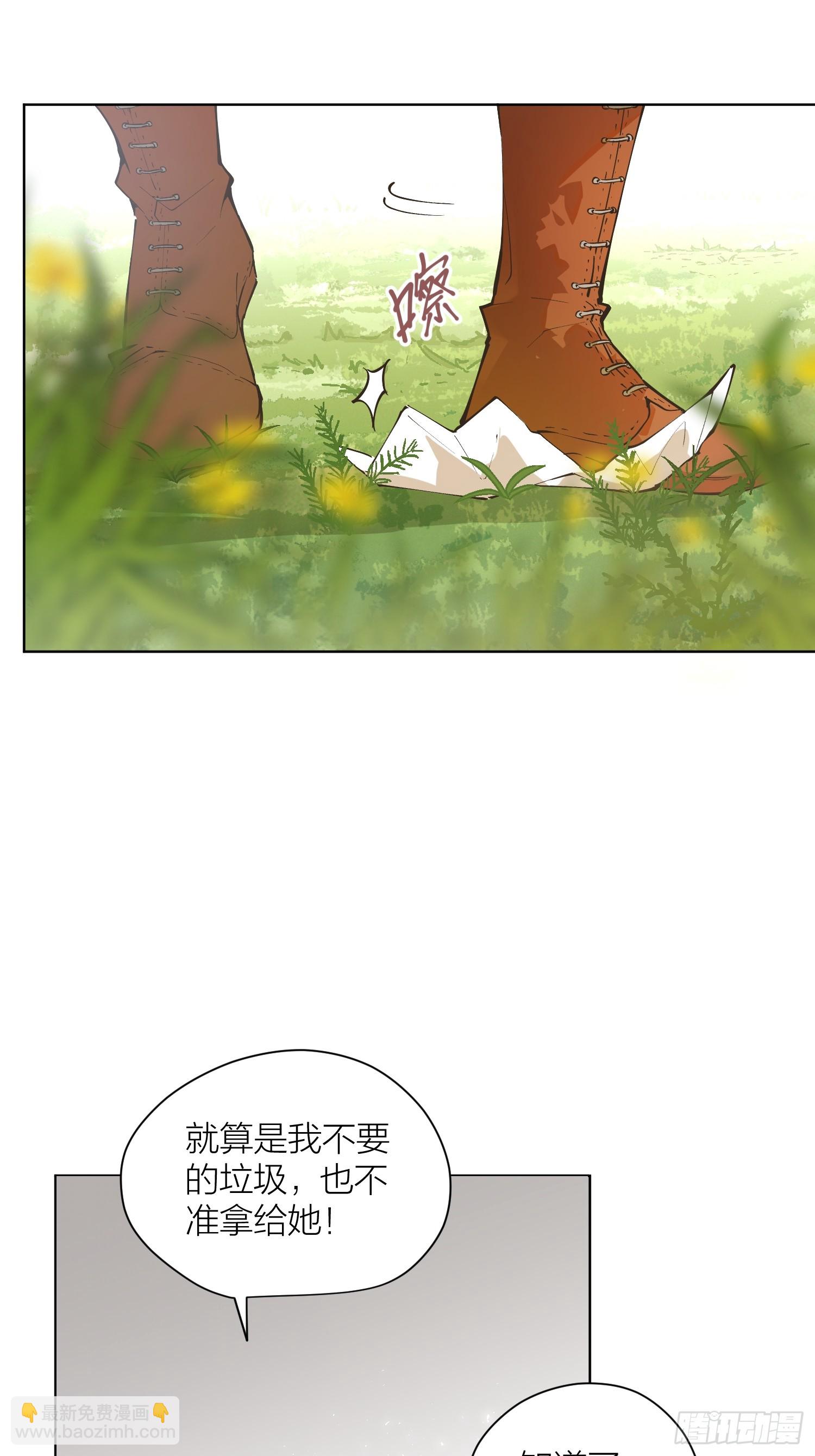 序章(1/3)-第2话