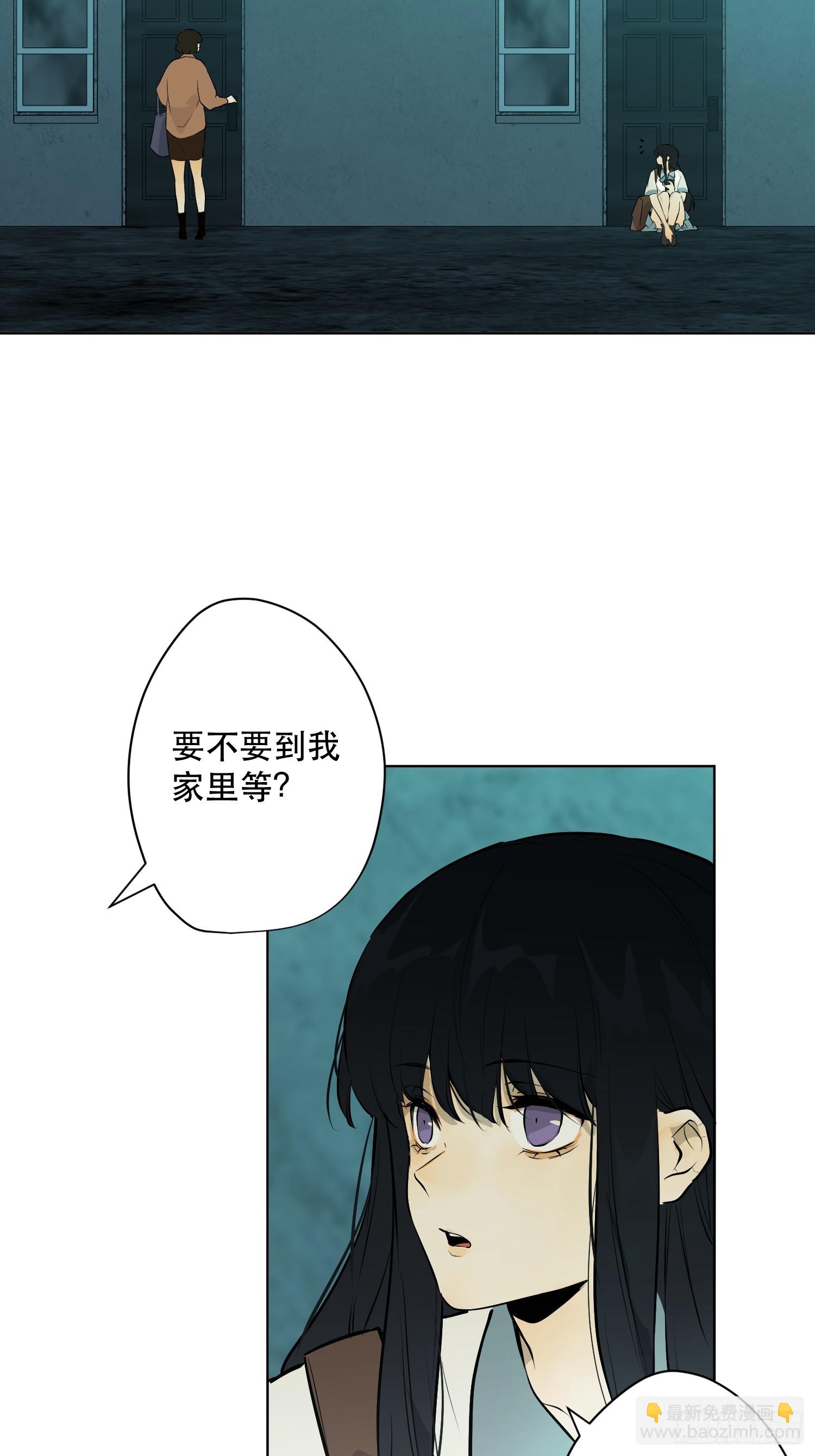 序章(1/3)-第2话