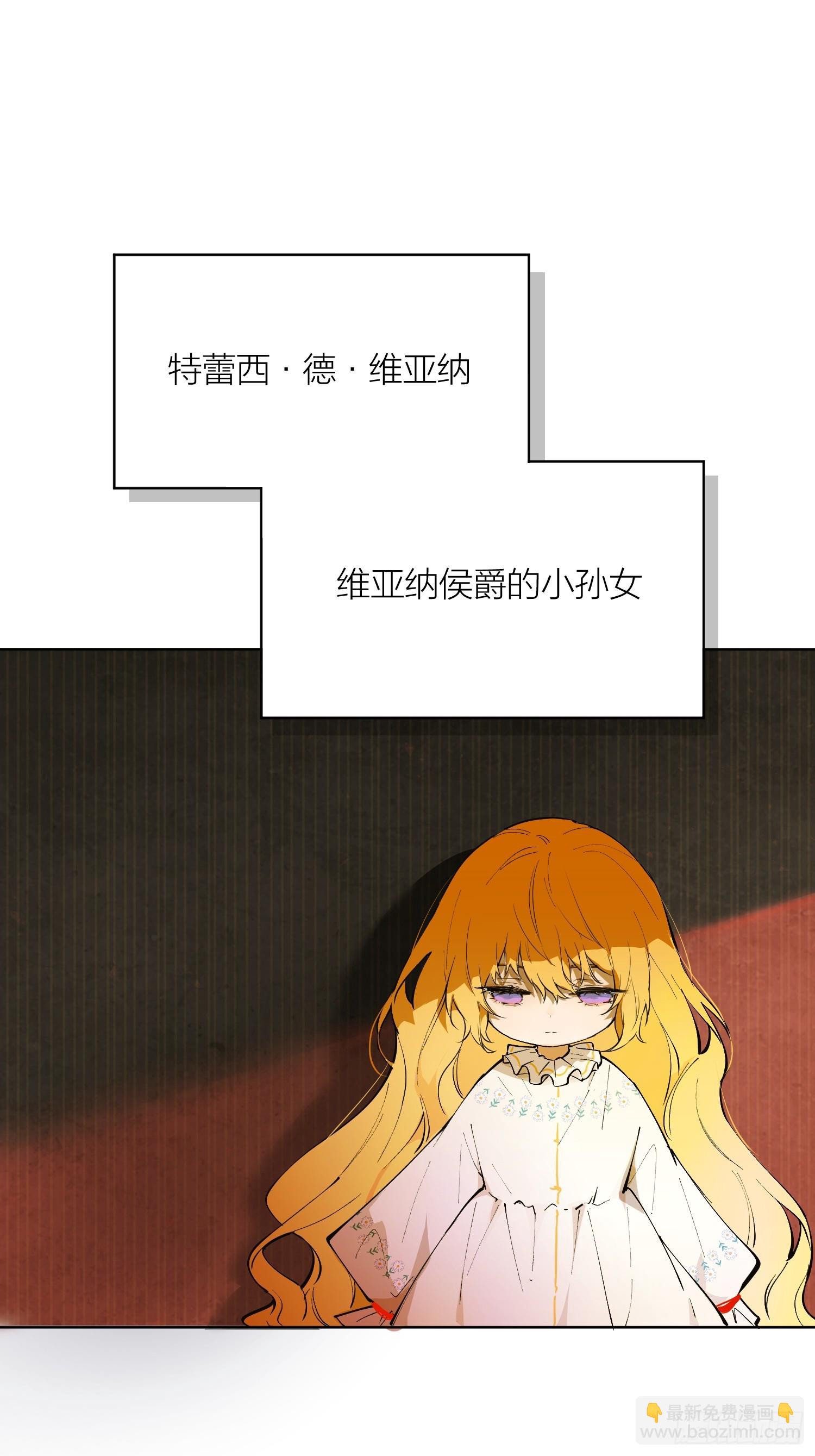 序章(1/3)-第2话