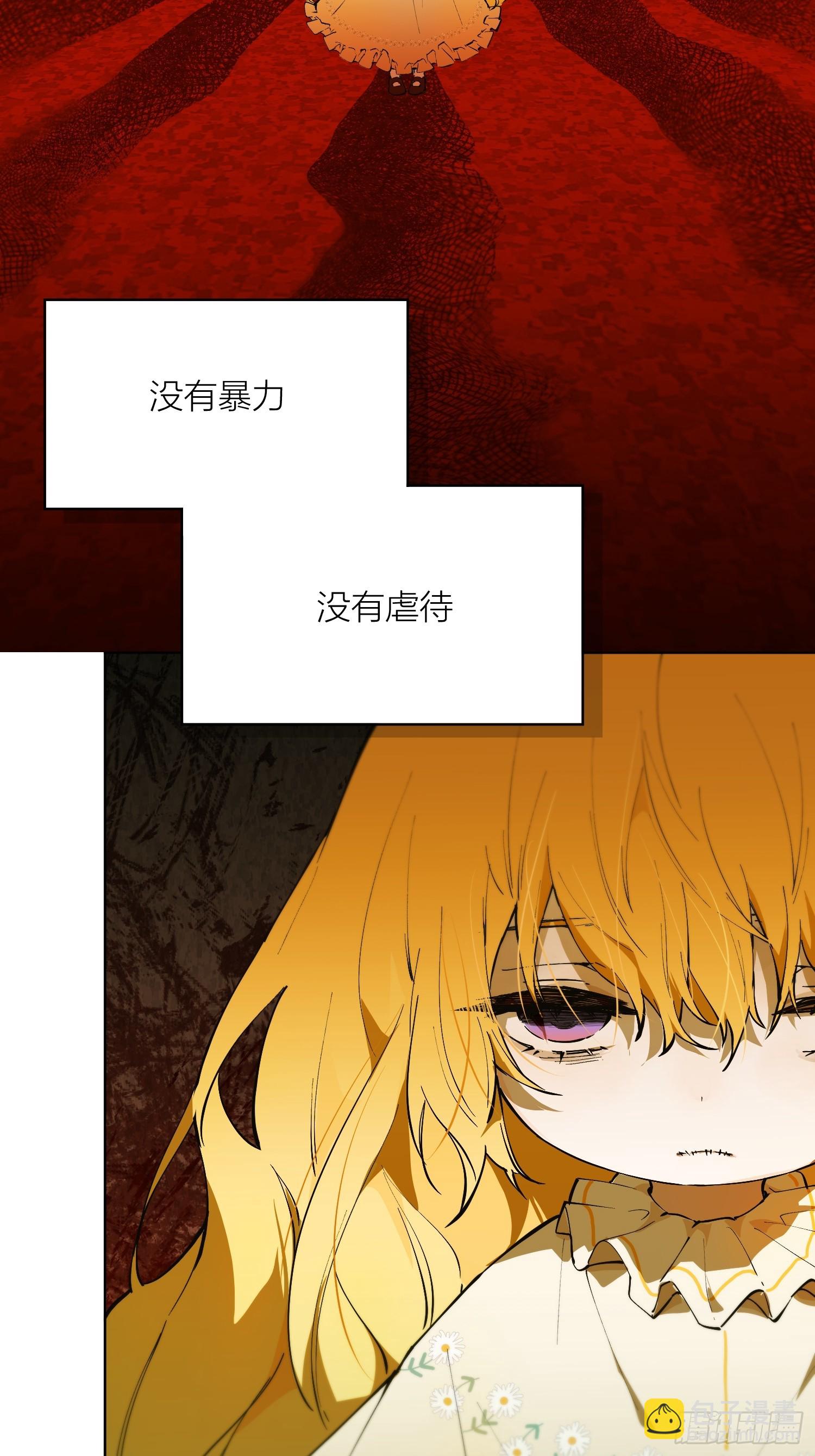 序章(1/3)-第2话