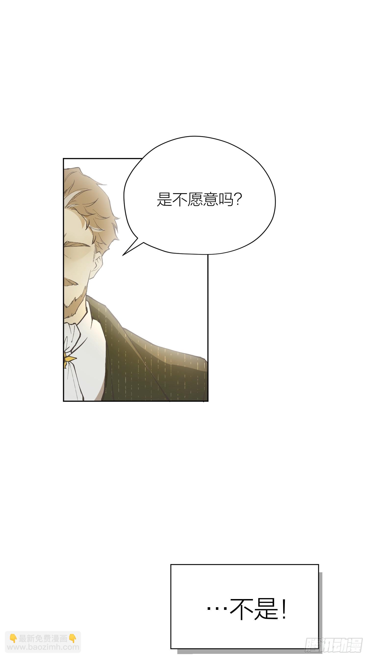 序章(1/3)-第2话