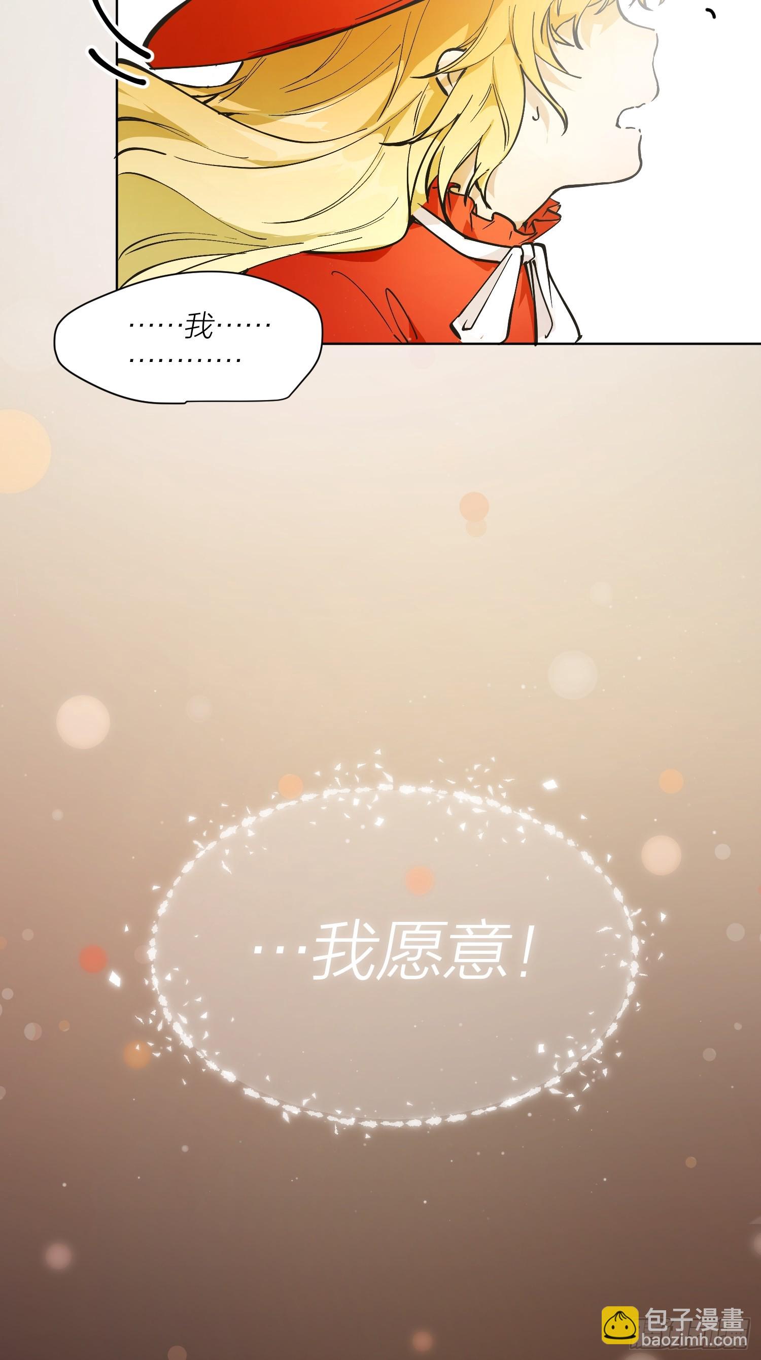 序章(1/3)-第2话
