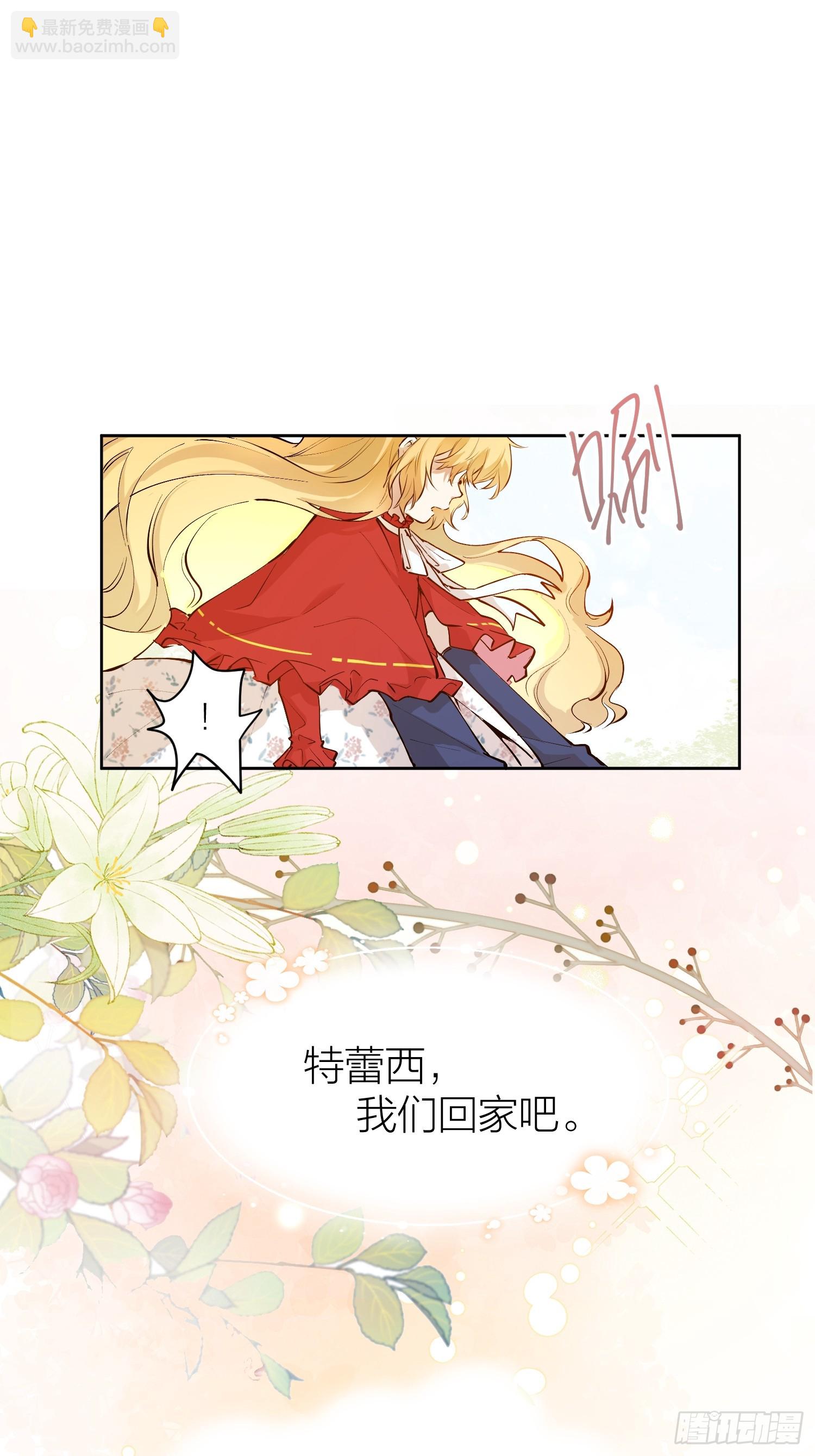 序章(1/3)-第2话