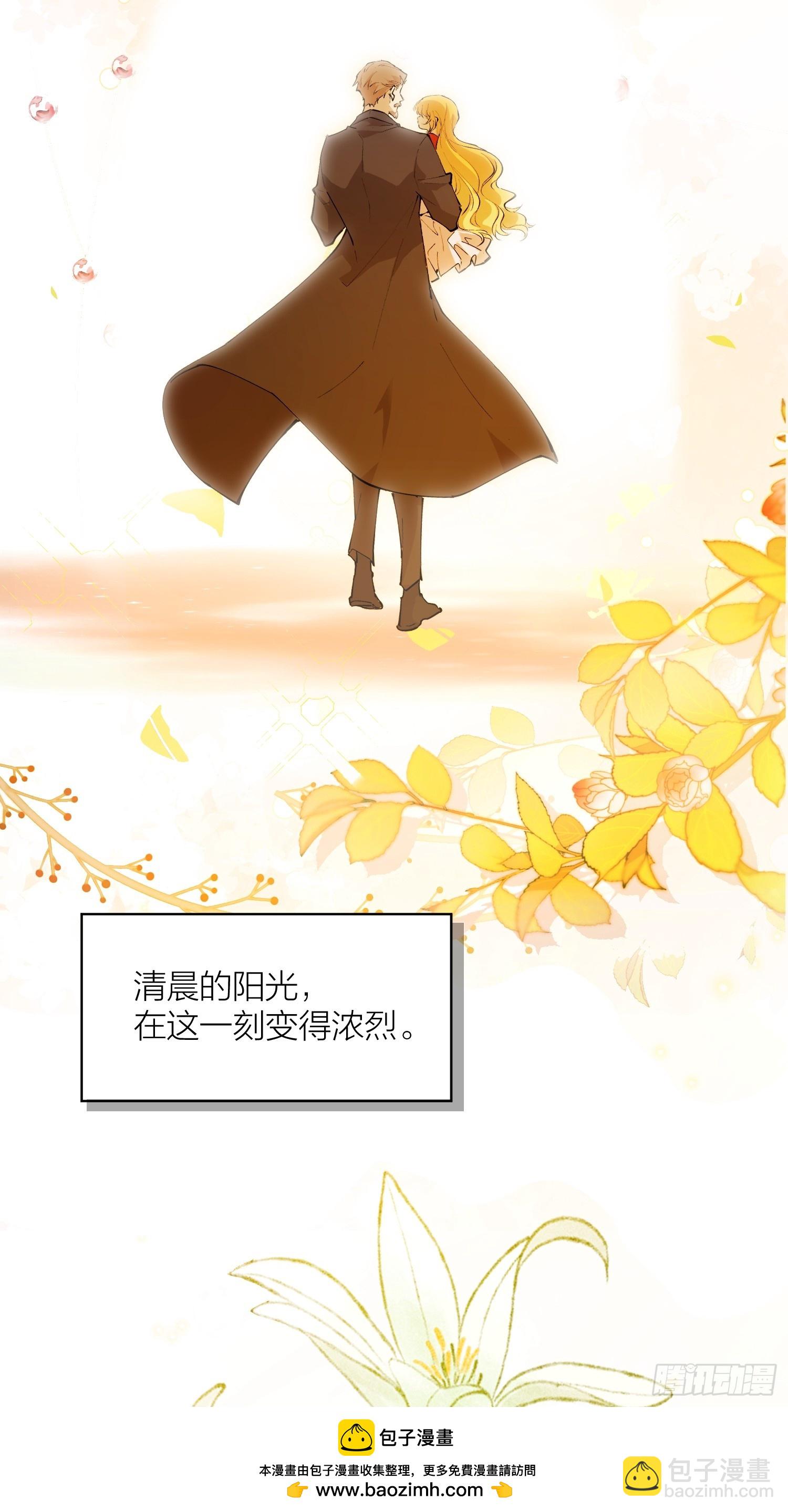 序章(1/3)-第2话