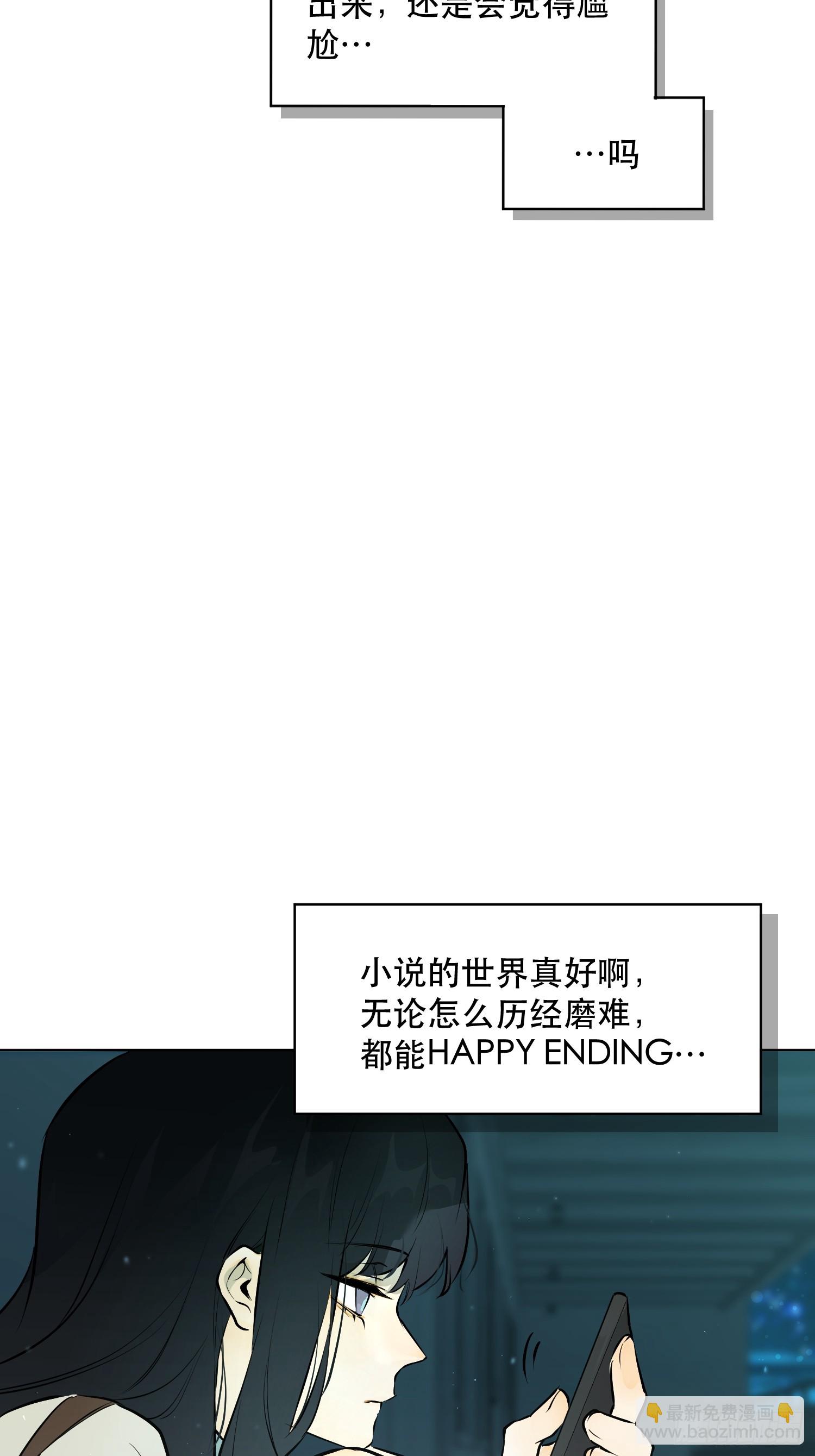 序章(1/3)-第2话