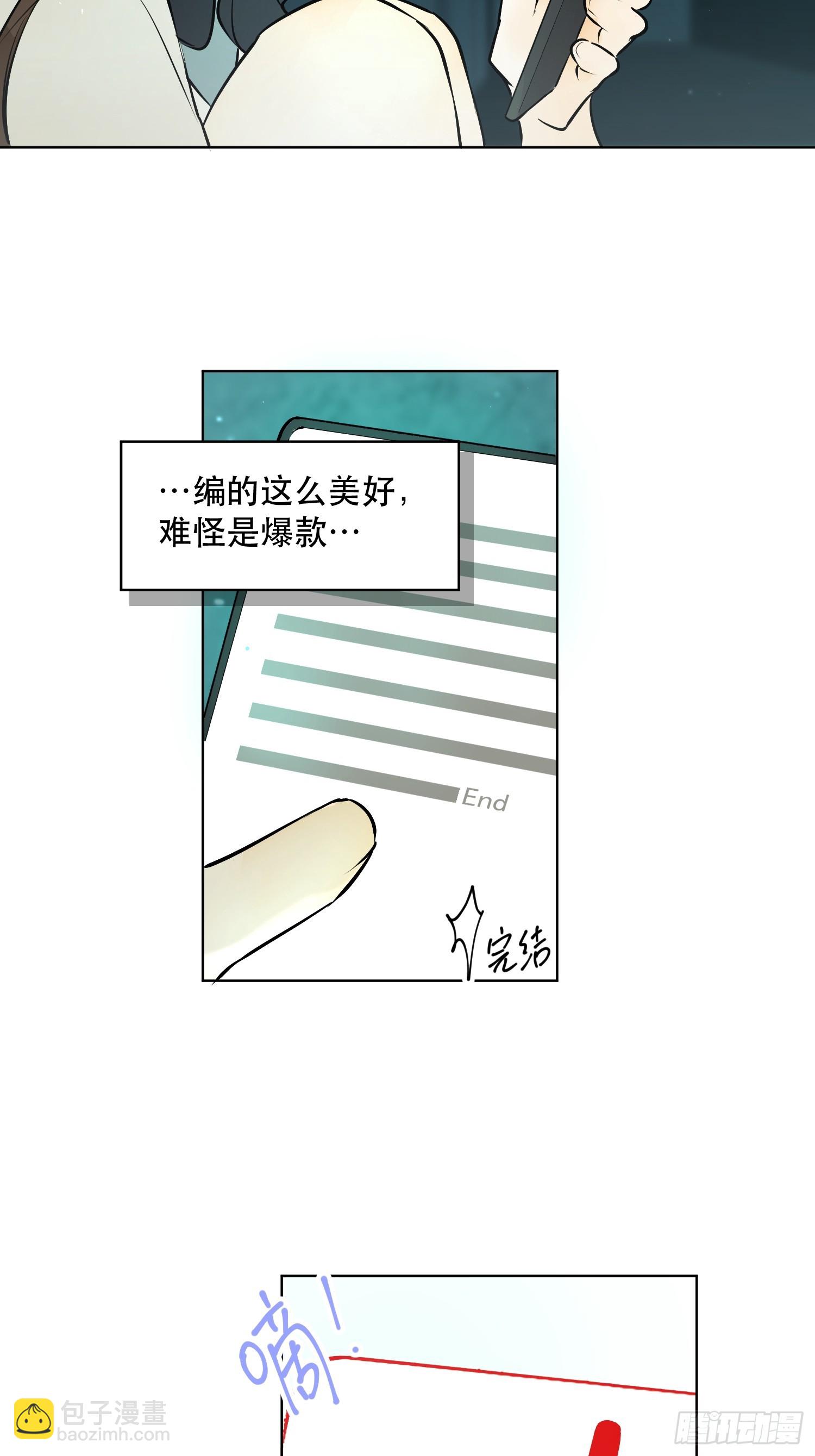 序章(1/3)-第2话