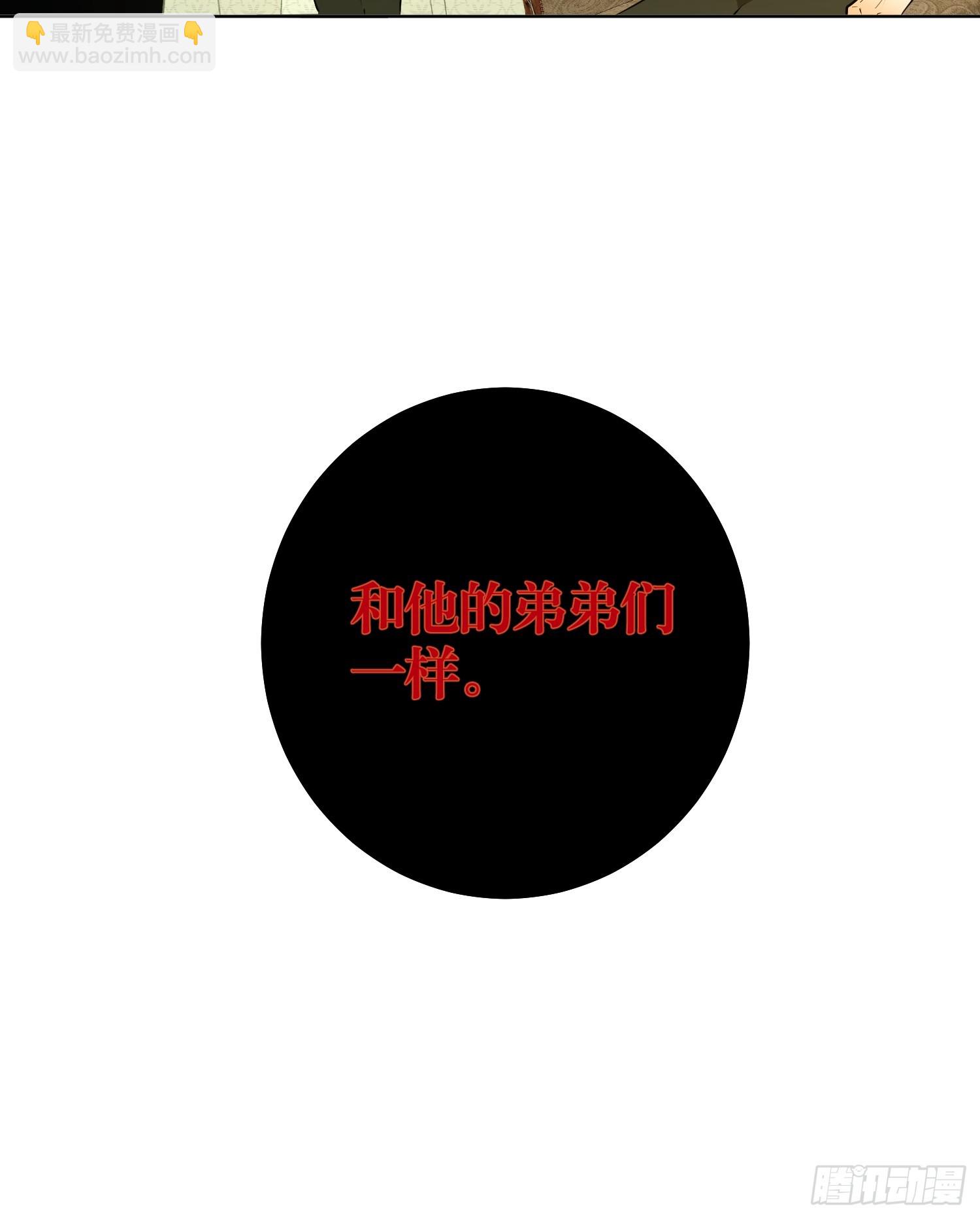 奖赏(1/2)-第12话