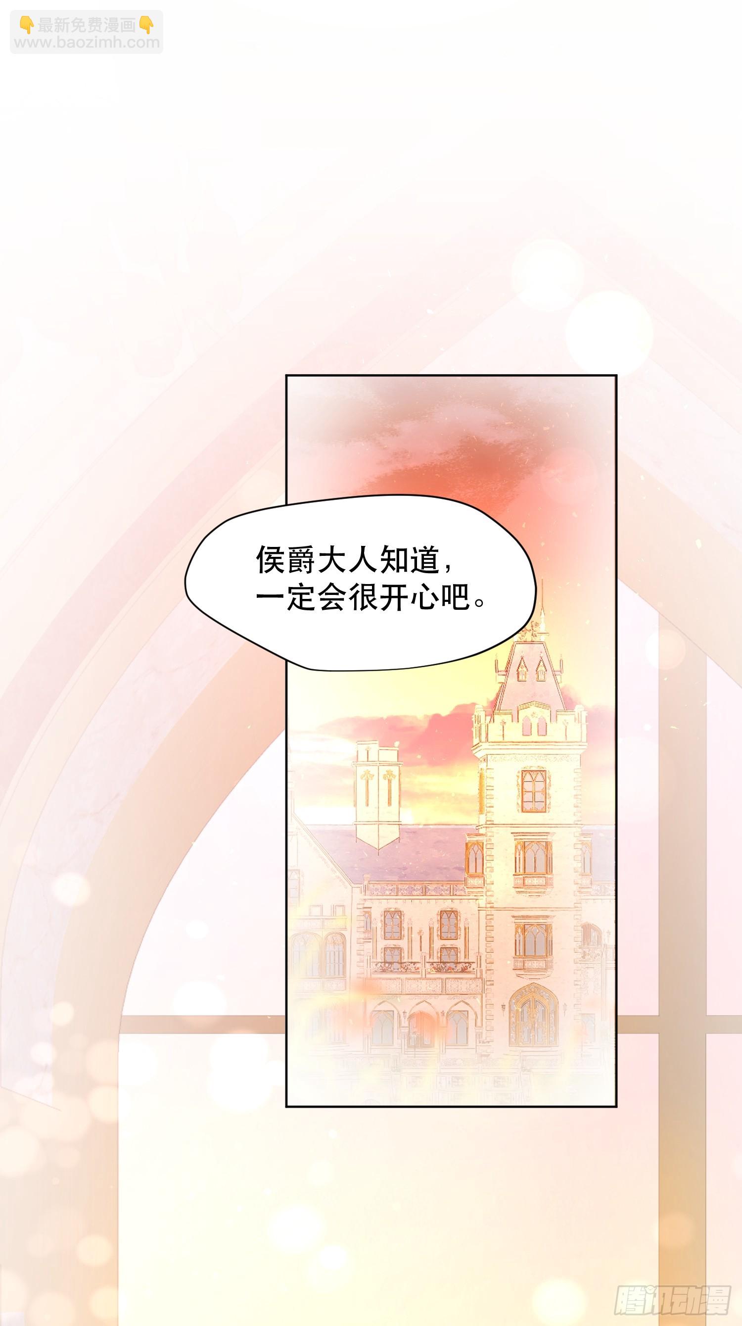 奖赏(1/2)-第12话