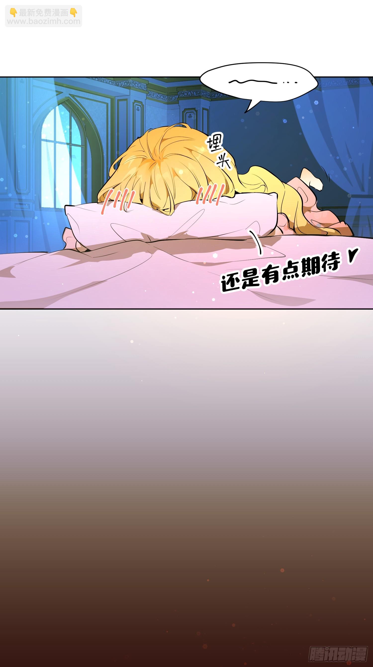 奖赏(1/2)-第12话