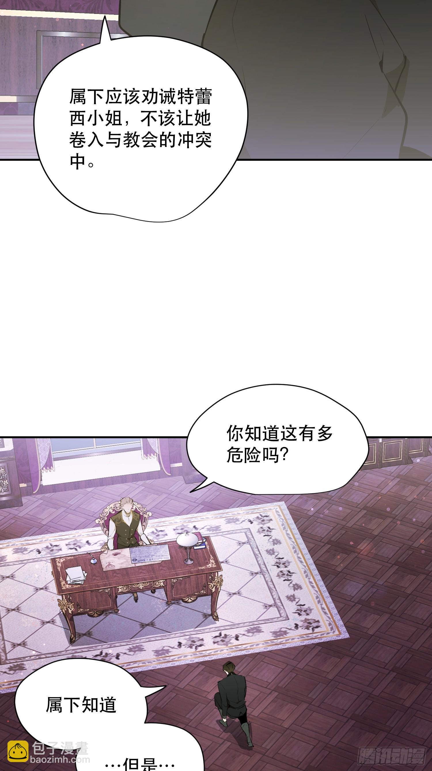 奖赏(1/2)-第12话