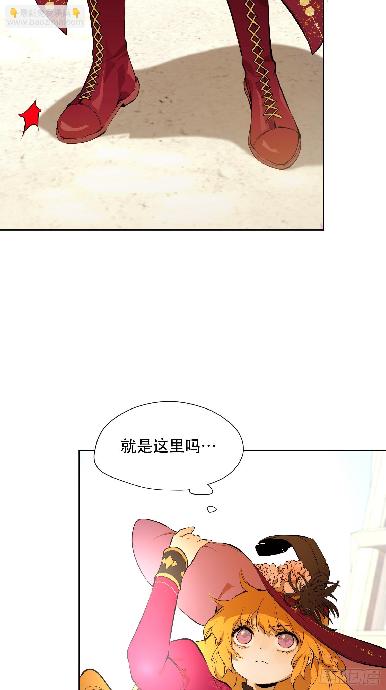 能治特蕾西的人(1/2)-第18话