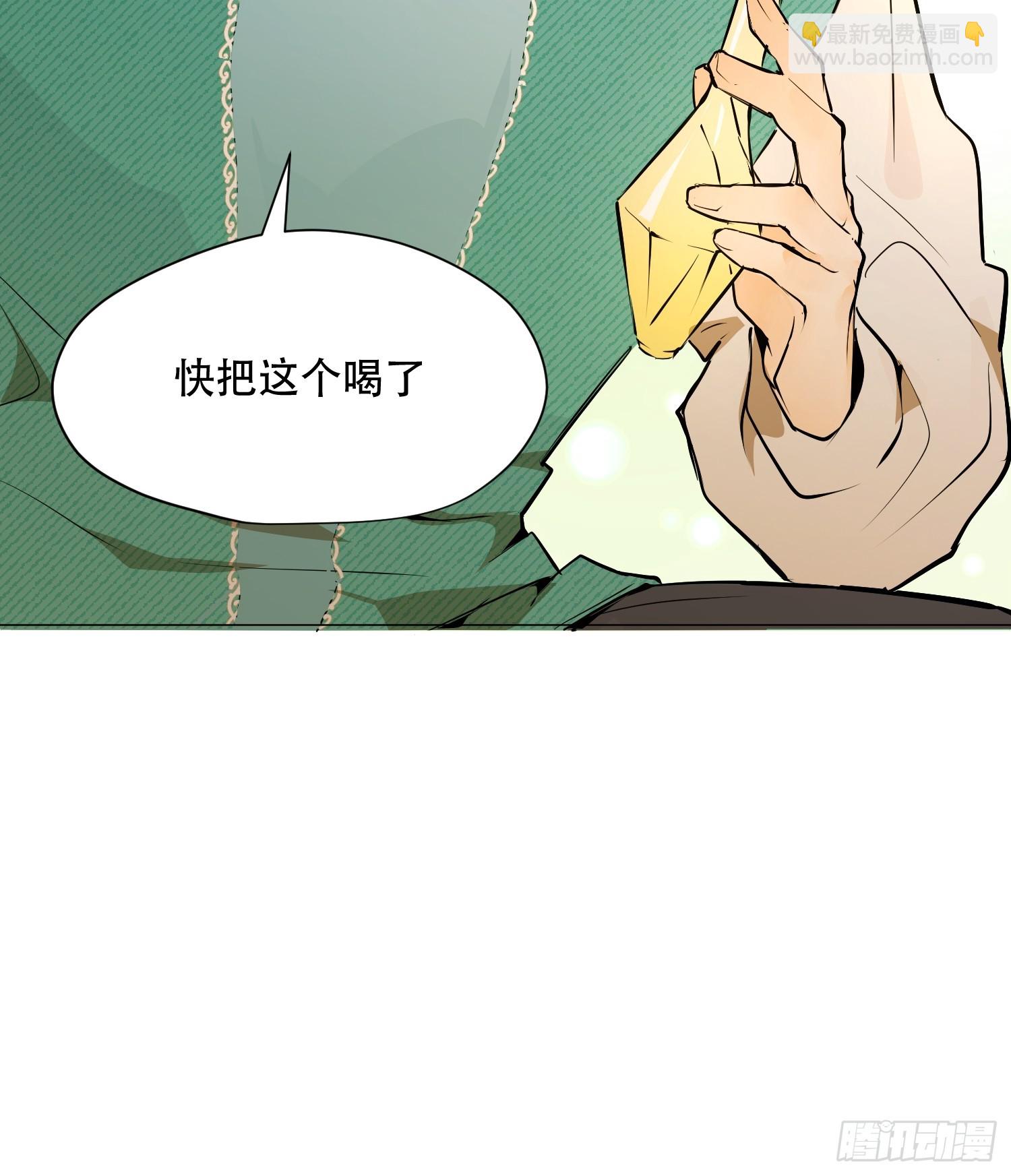 能治特蕾西的人(1/2)-第18话