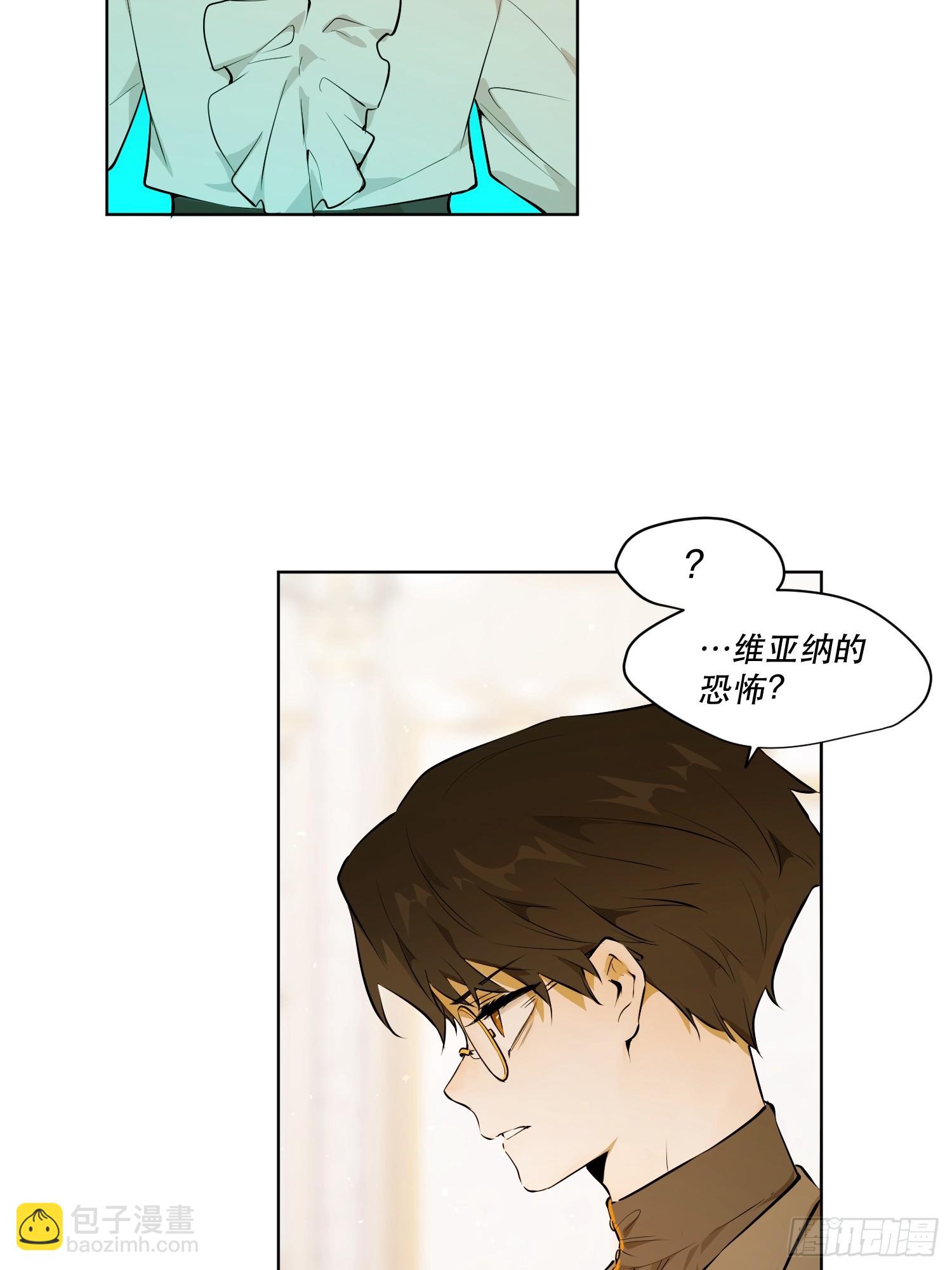 卡尔：傲慢与偏见(1/2)-第20话