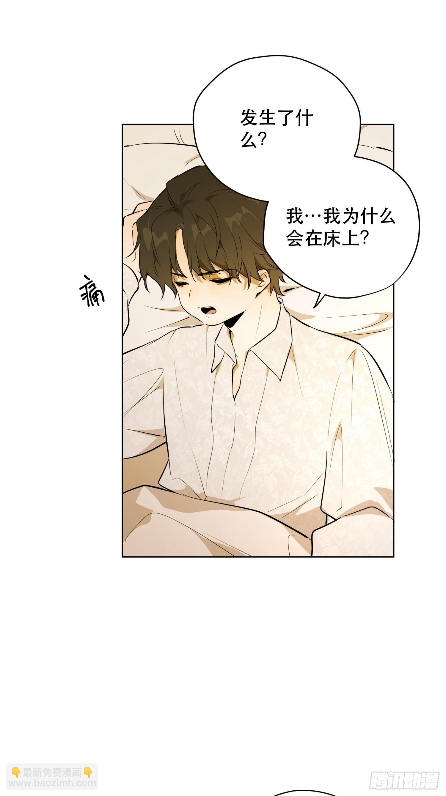 卡尔：结怨(1/2)-第22话