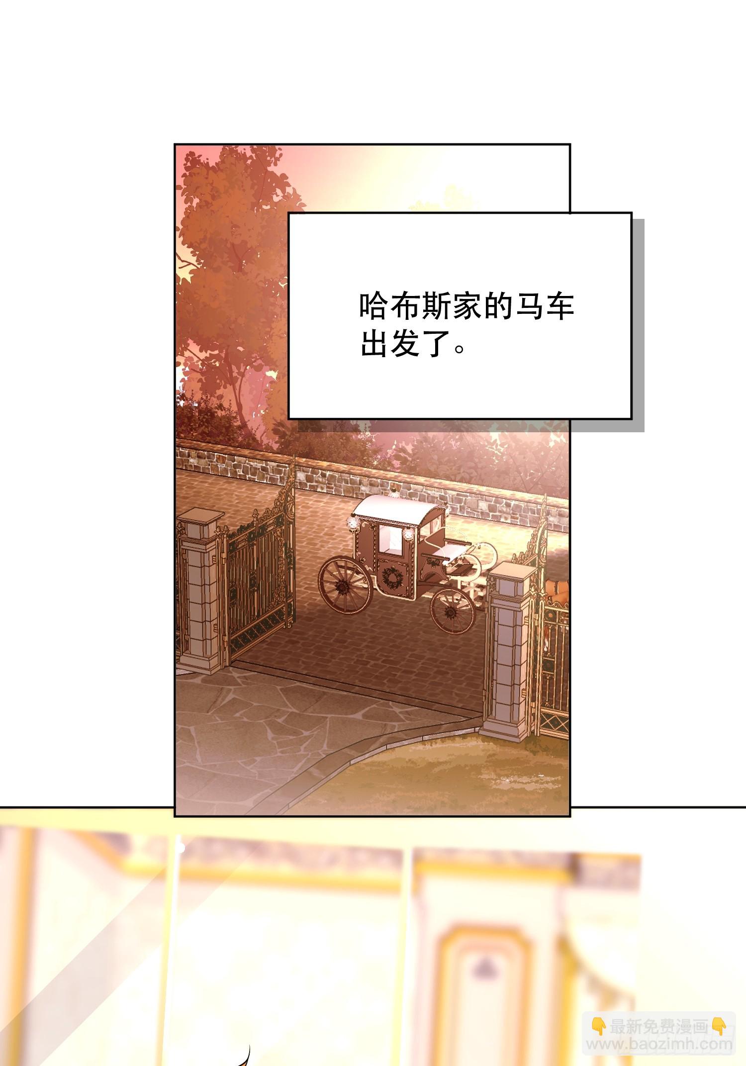 卡尔：结怨(1/2)-第22话