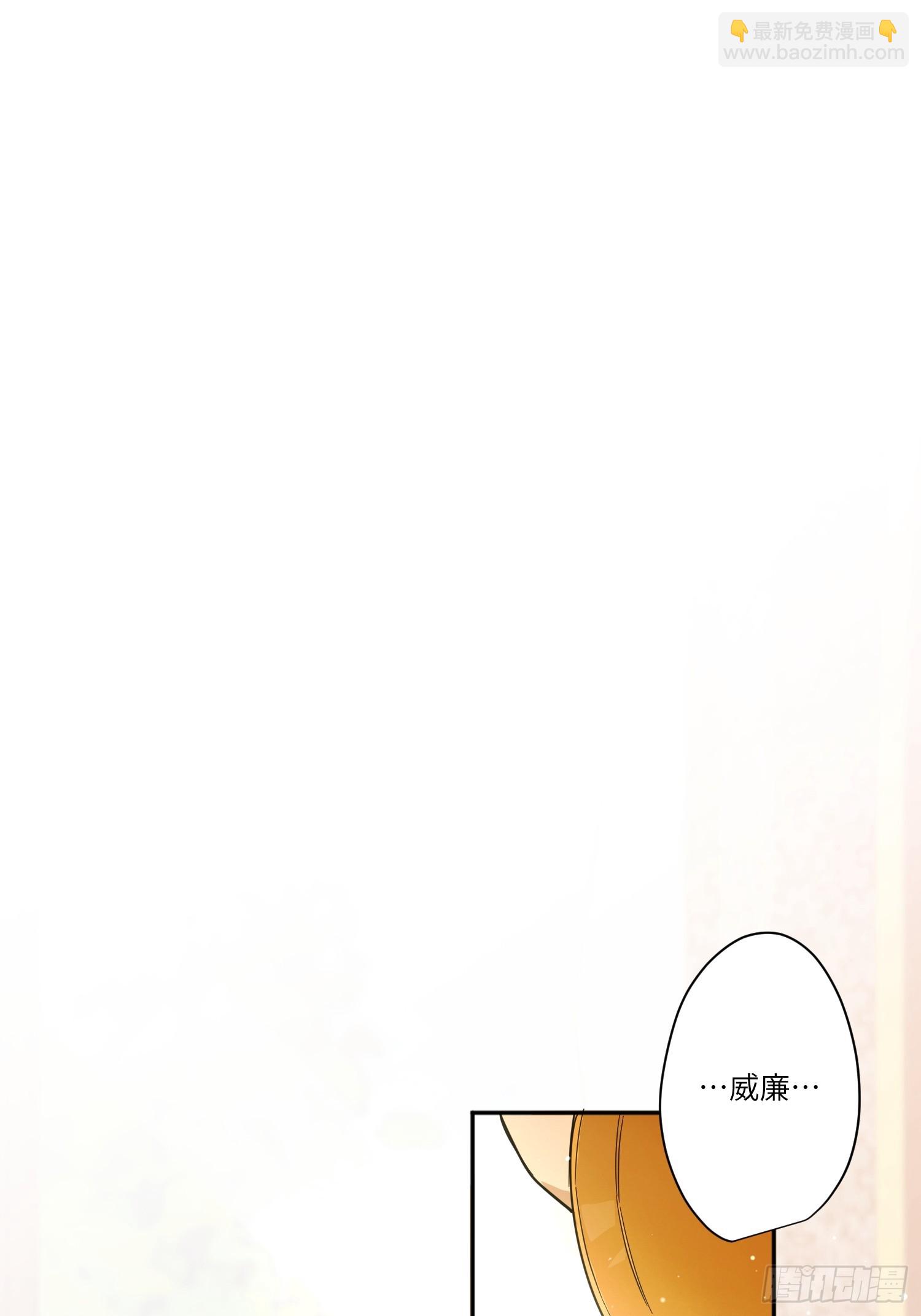 退婚(1/2)-第26话