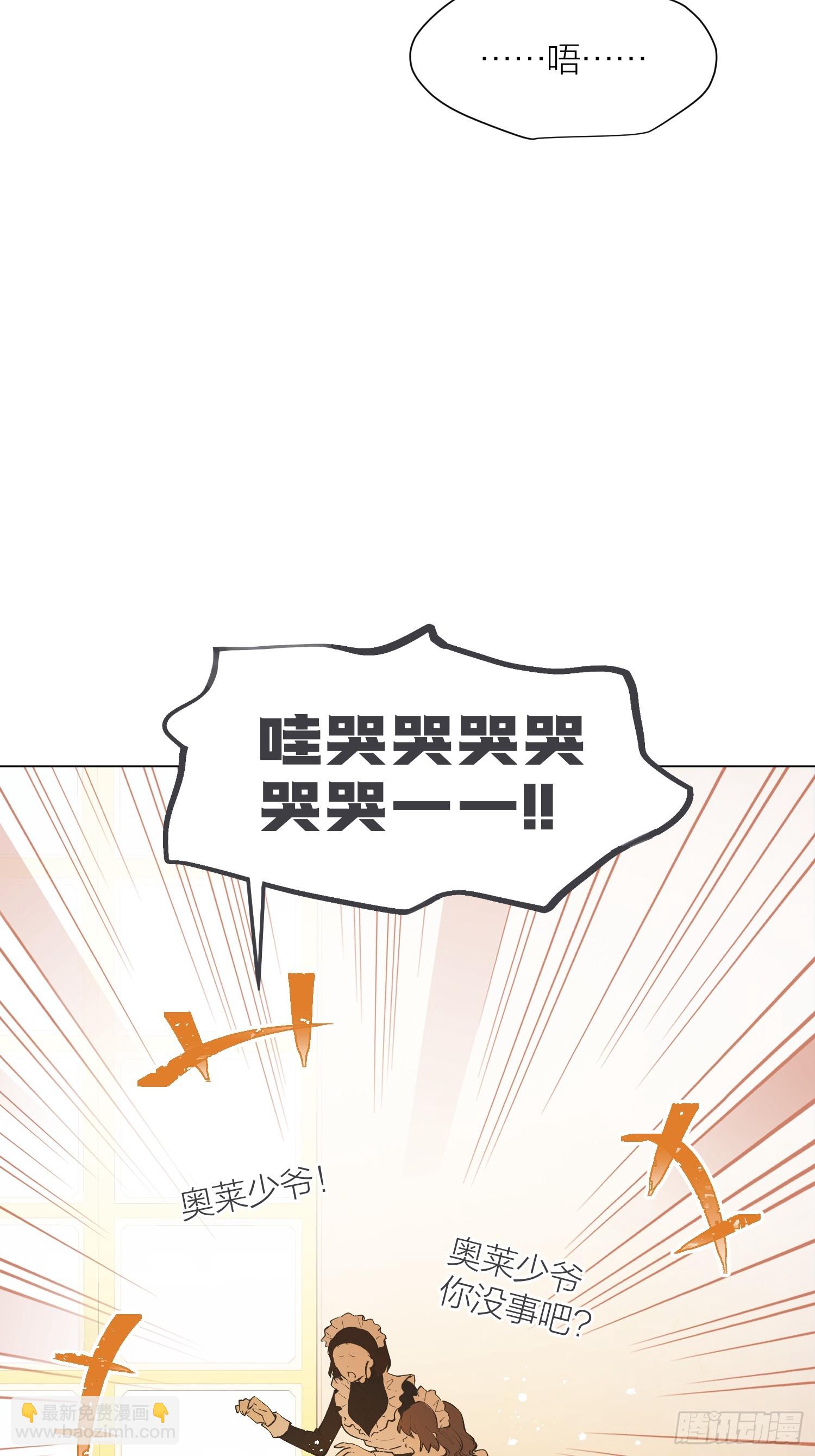 &ldquo;退让&rdquo;(1/2)-第4话