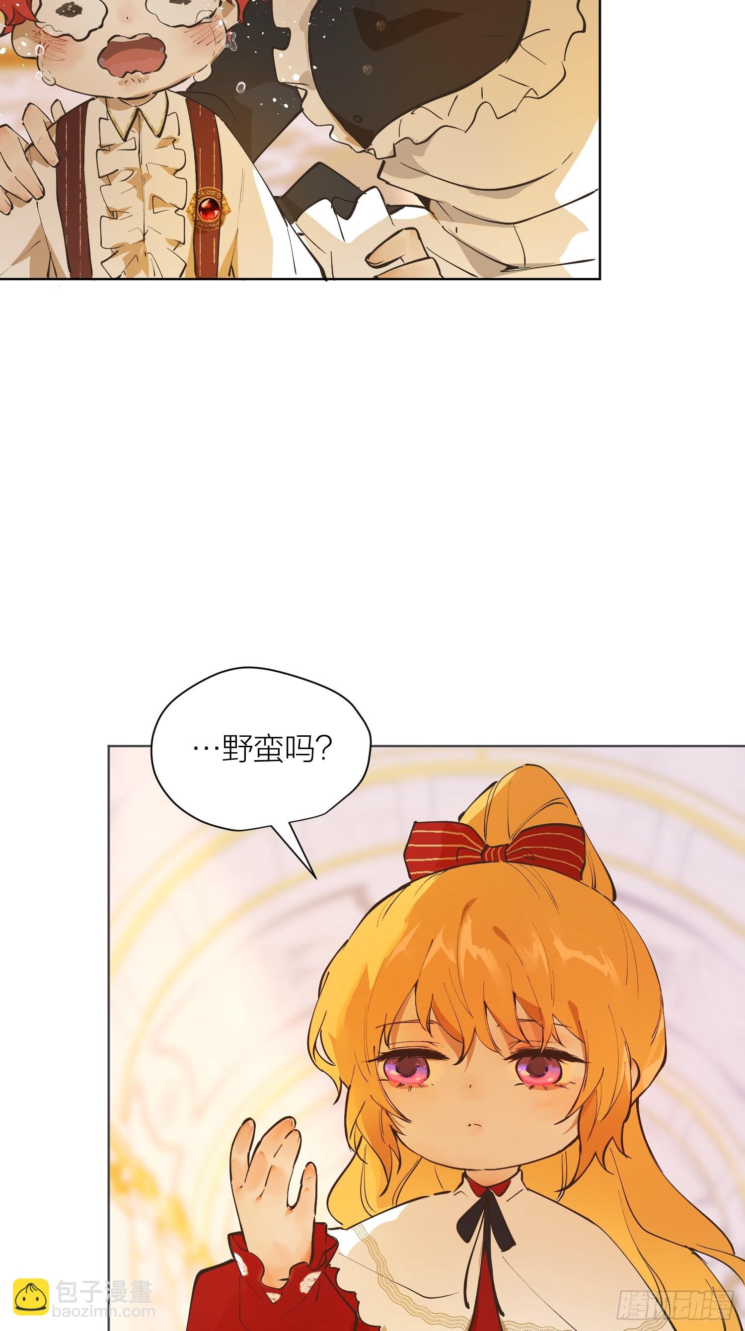 &ldquo;退让&rdquo;(1/2)-第4话