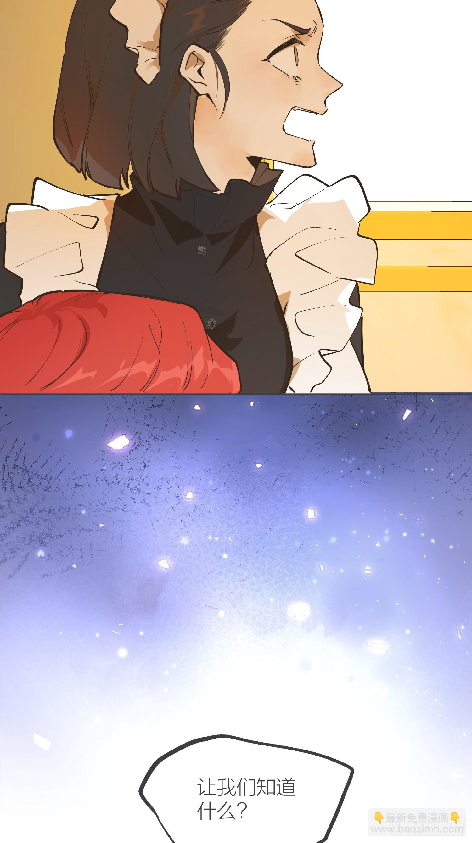 &ldquo;退让&rdquo;(1/2)-第4话