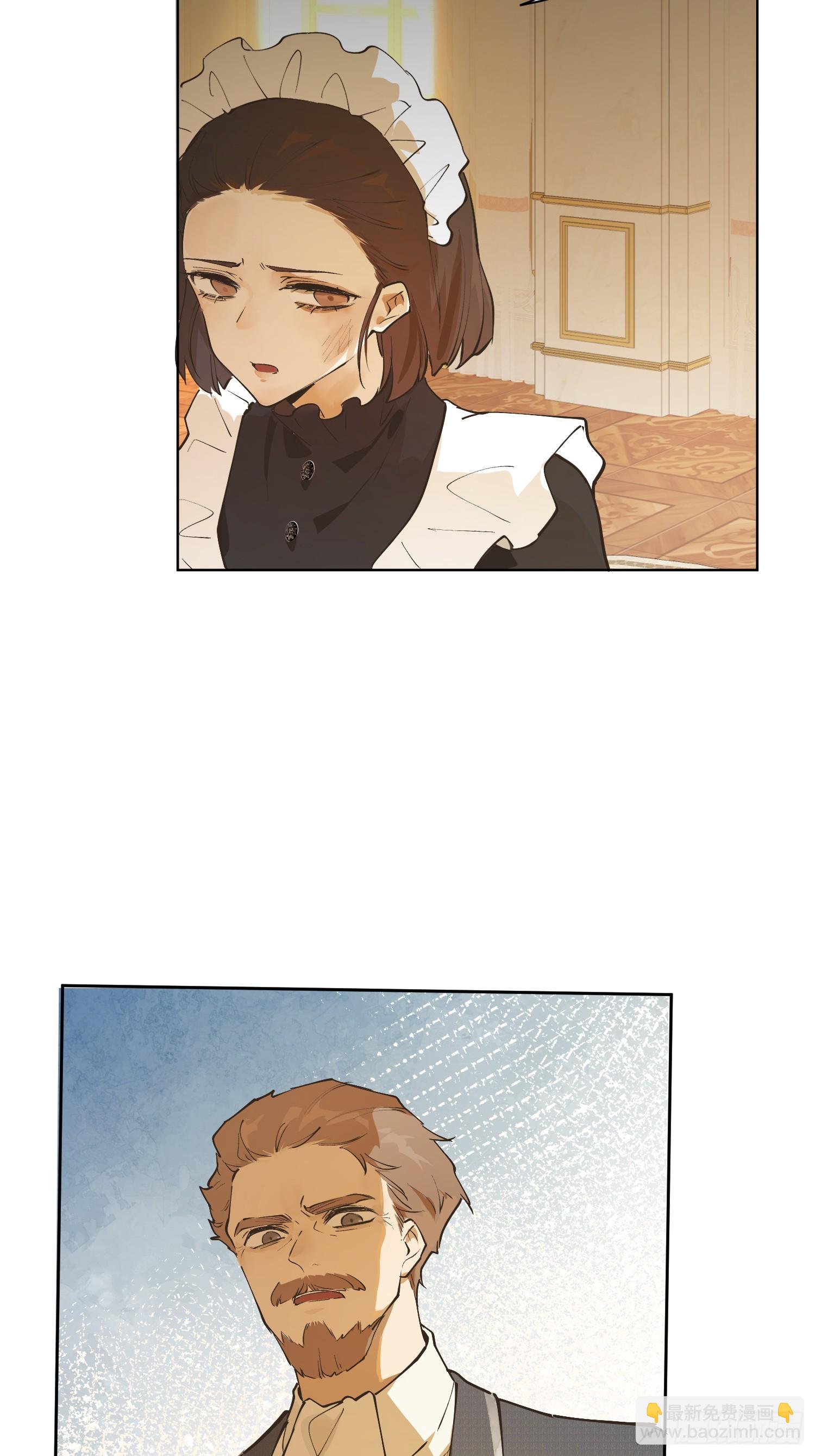 &ldquo;退让&rdquo;(1/2)-第4话