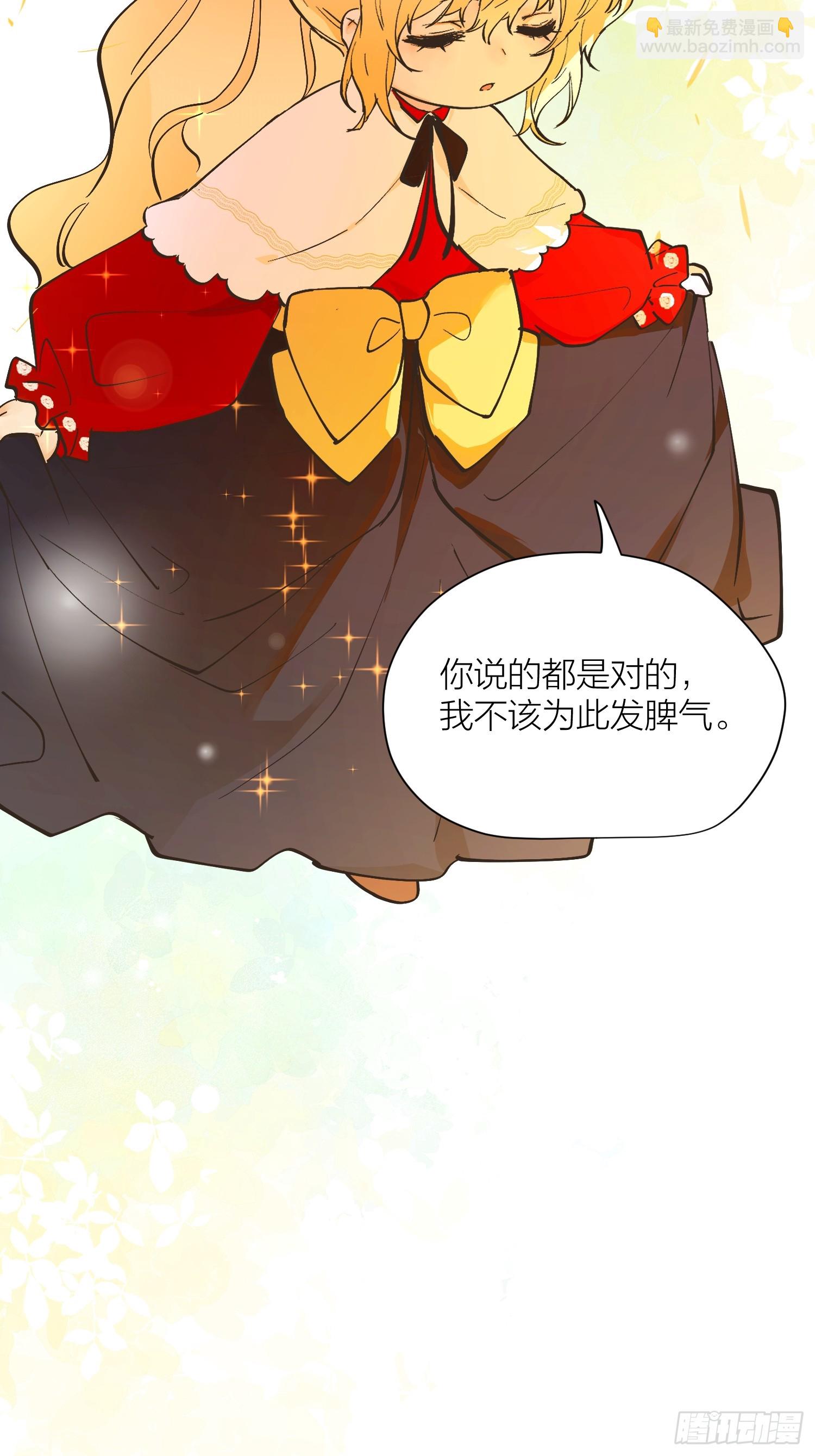 &ldquo;退让&rdquo;(1/2)-第4话