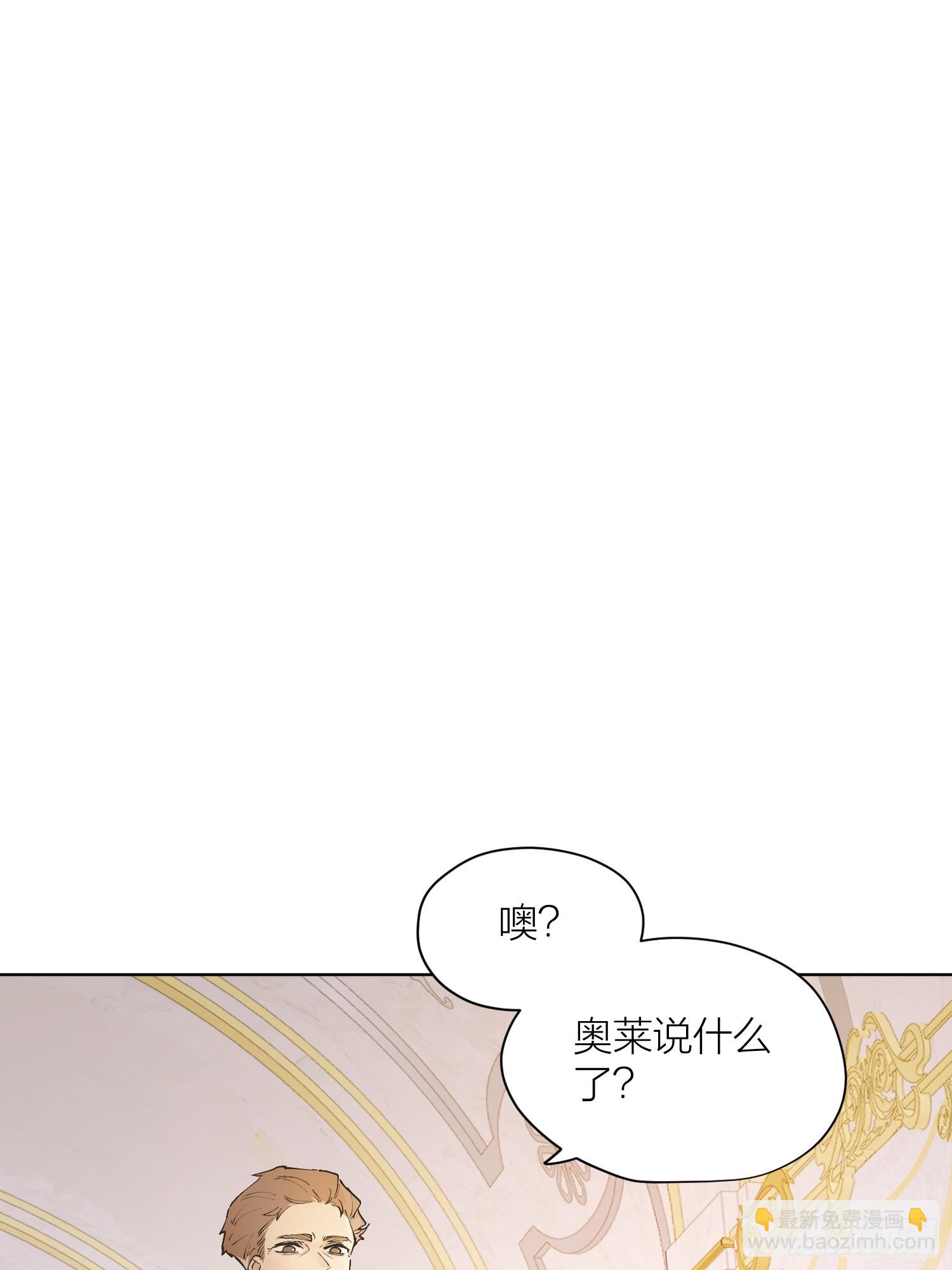 &ldquo;退让&rdquo;(1/2)-第4话