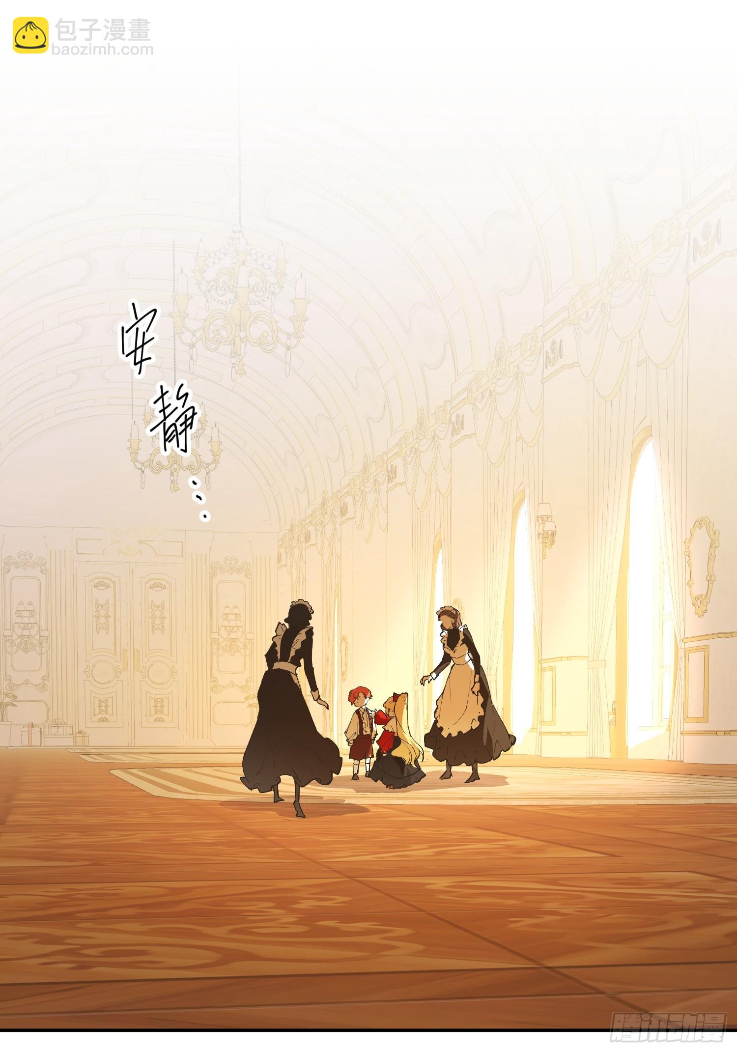 &ldquo;退让&rdquo;(1/2)-第4话