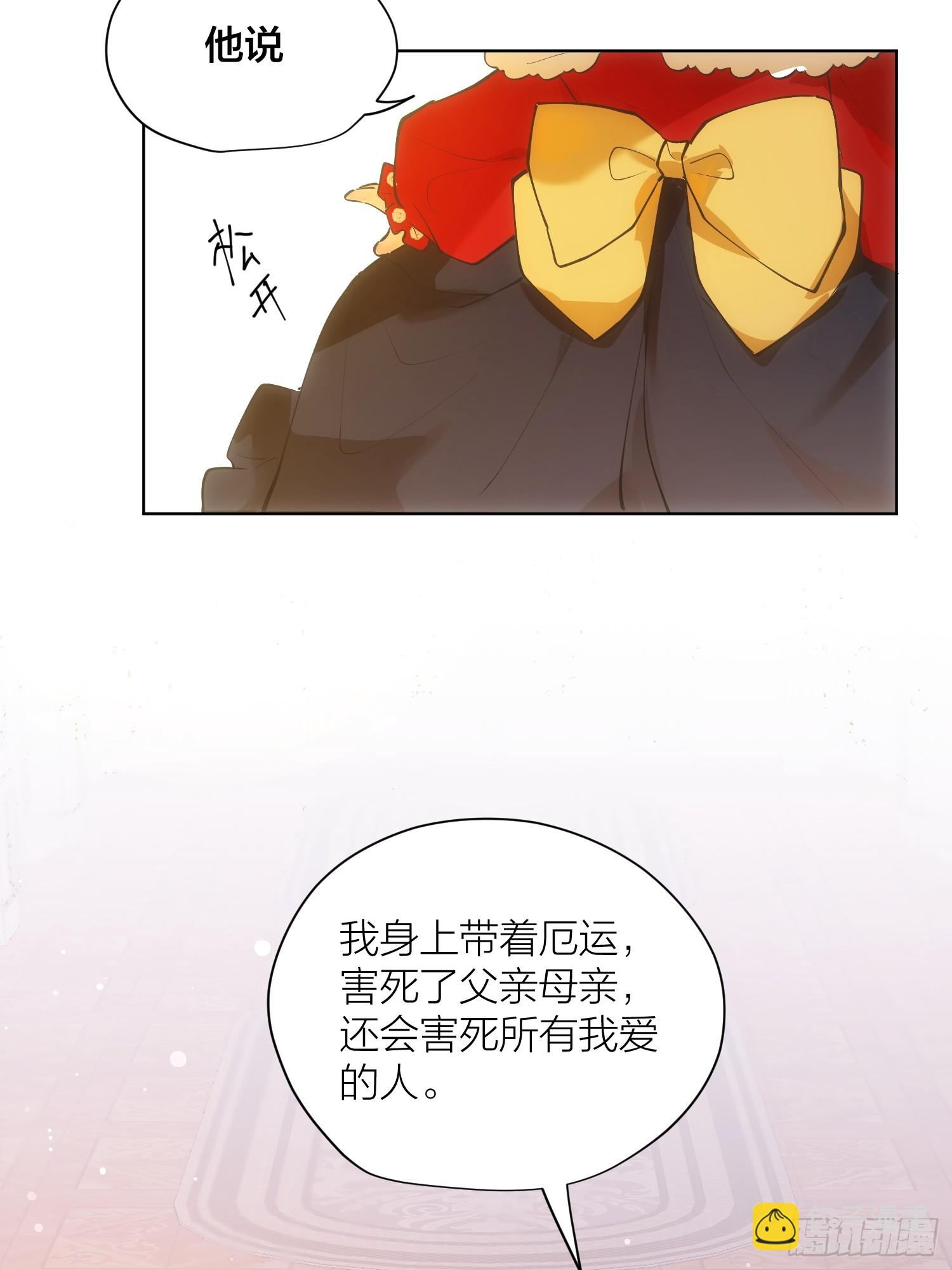 &ldquo;退让&rdquo;(1/2)-第4话