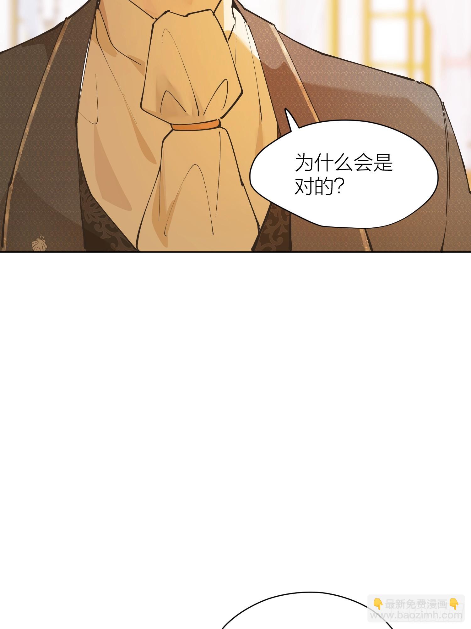 &ldquo;退让&rdquo;(1/2)-第4话