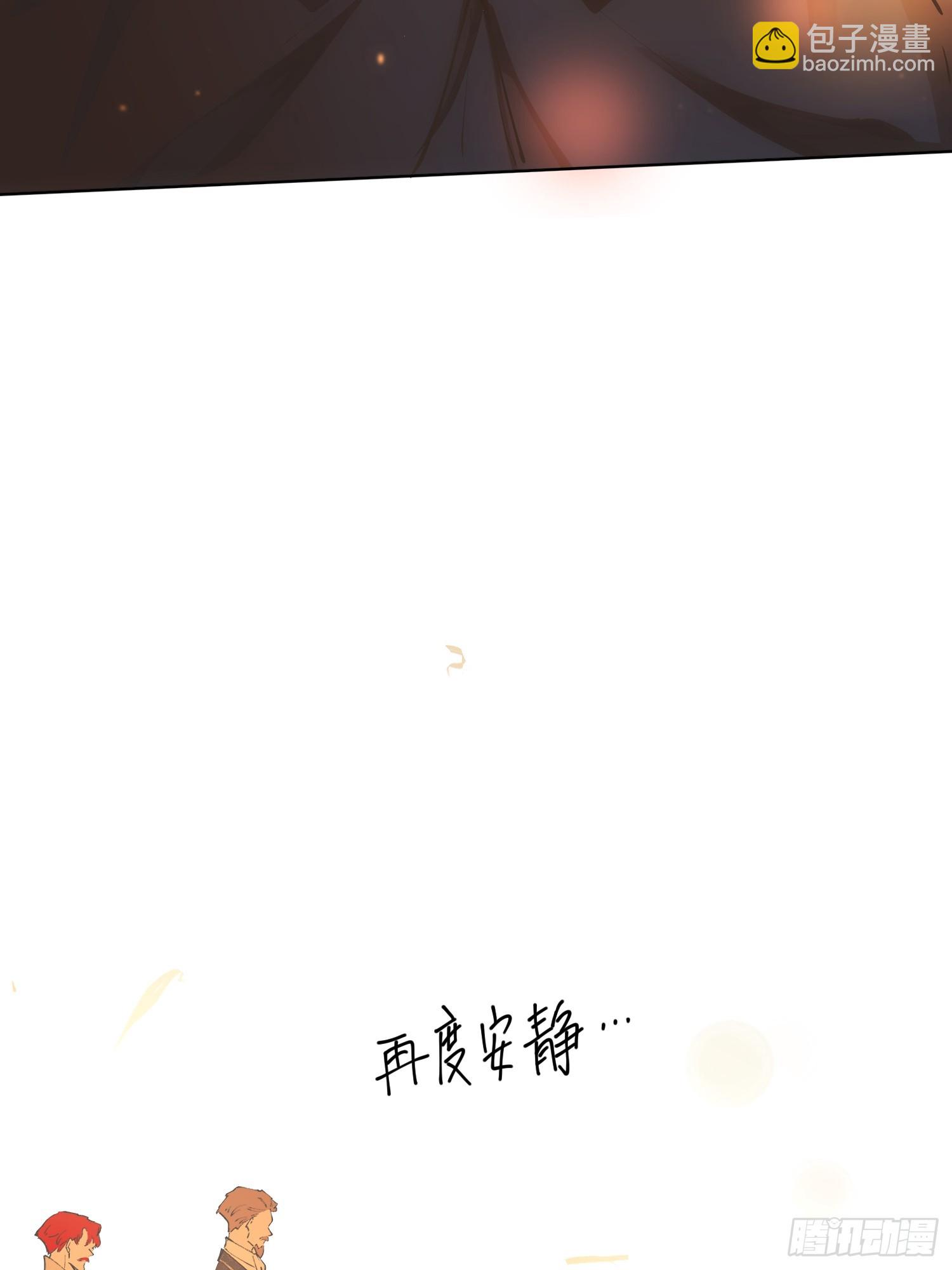 &ldquo;退让&rdquo;(1/2)-第4话