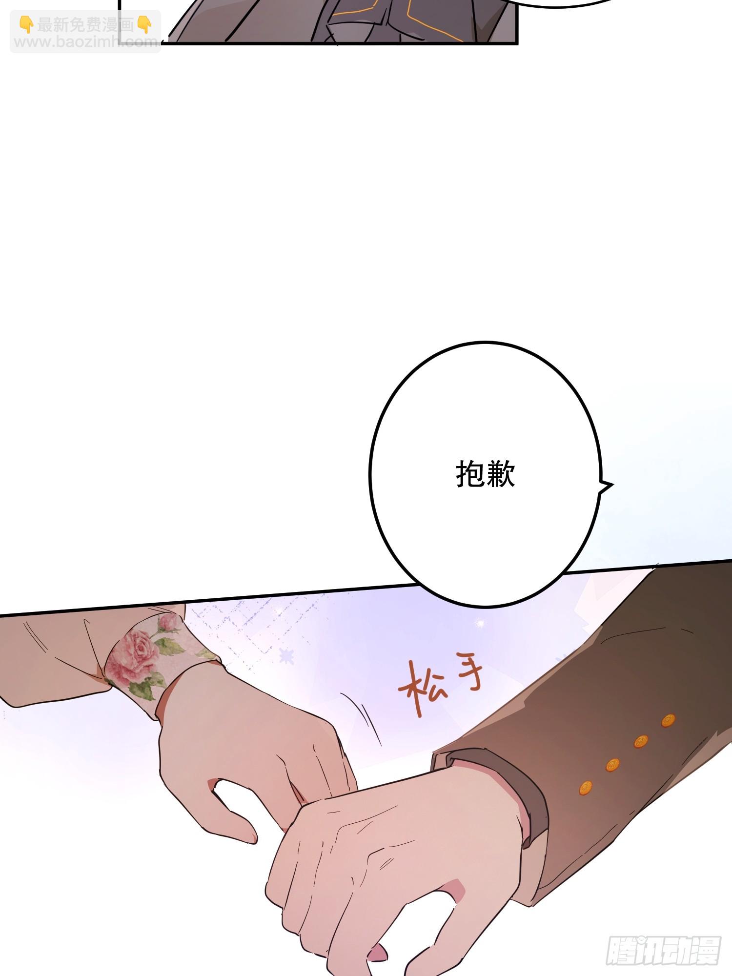 猫眼镇：拦路(1/2)-第30话