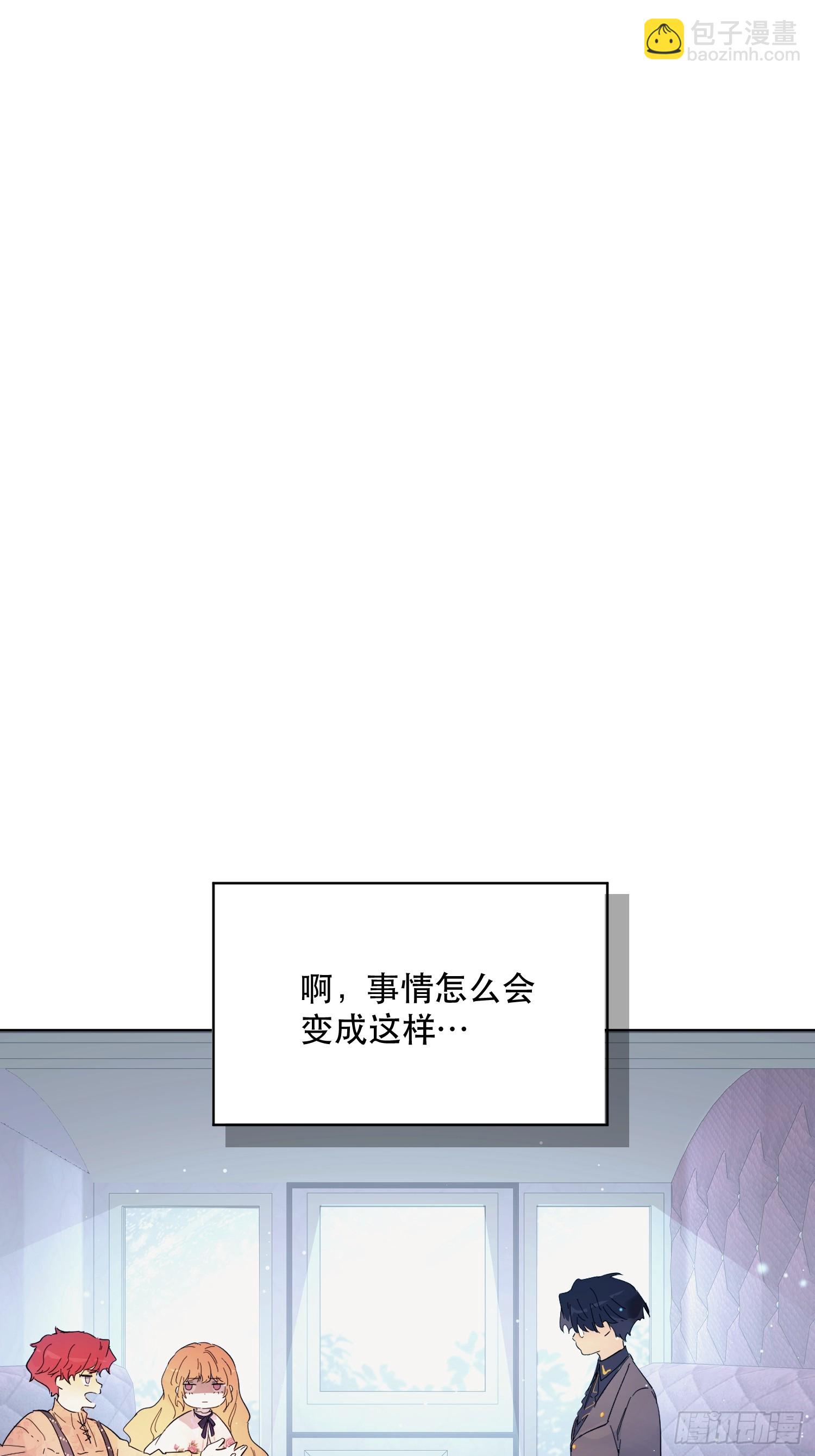 猫眼镇：拦路(1/2)-第30话