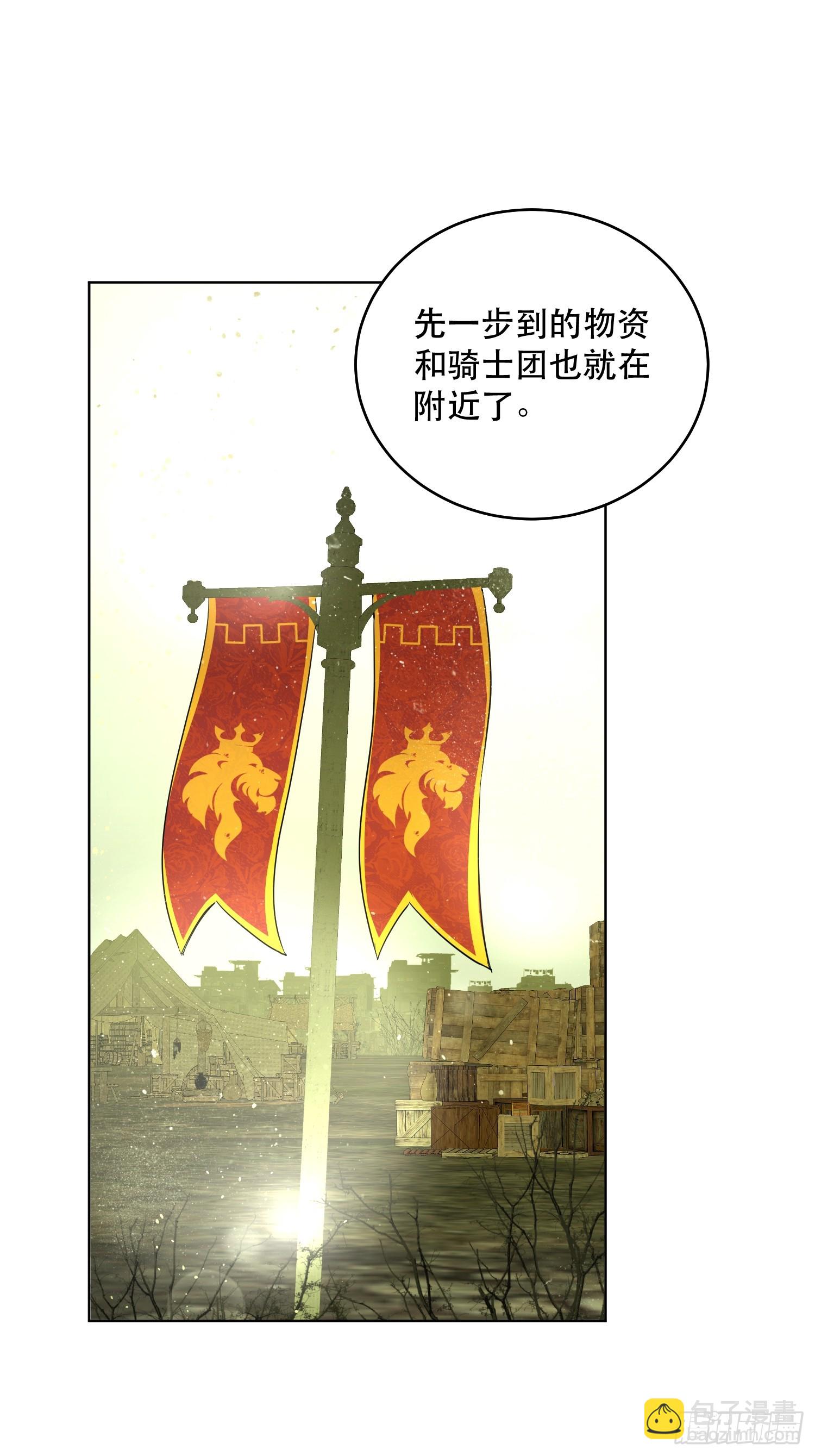 猫眼镇：拦路(1/2)-第30话