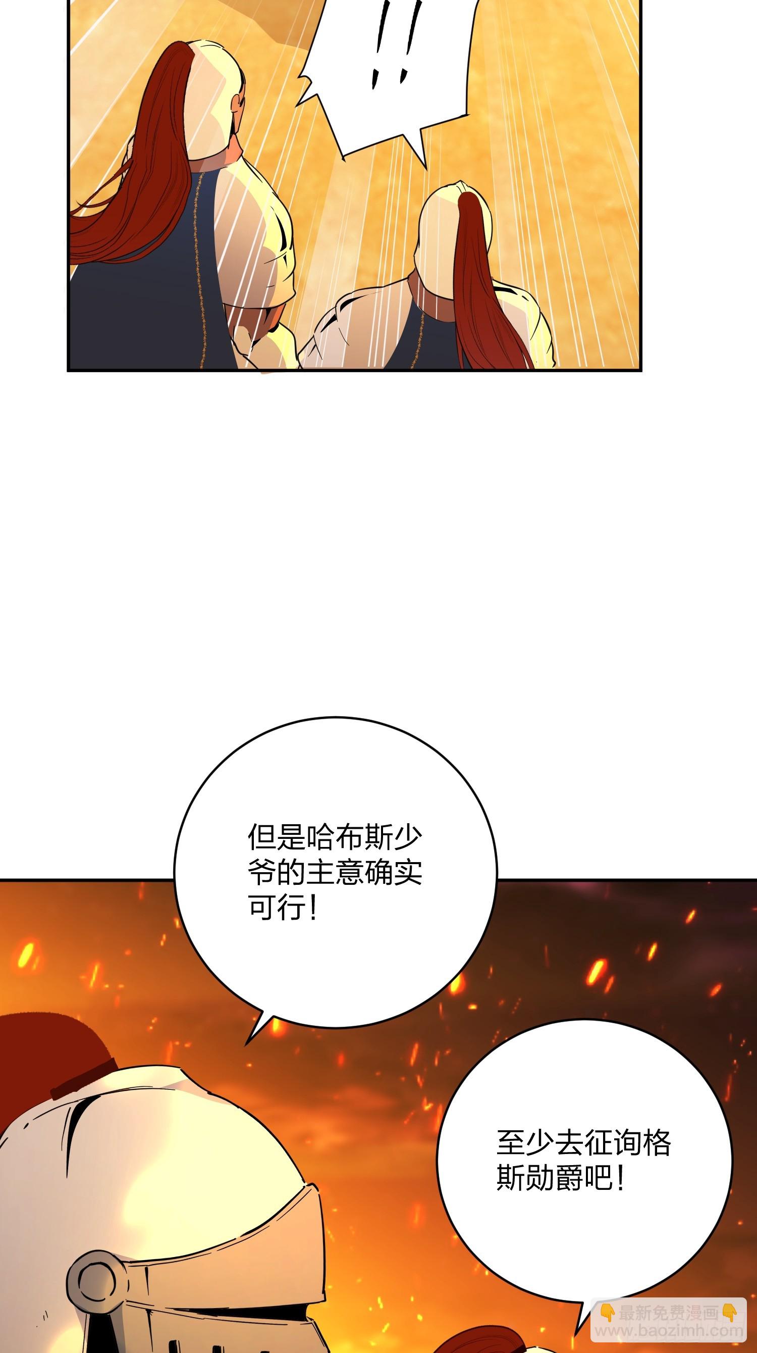 猫眼镇：卡尔(1/2)-第32话