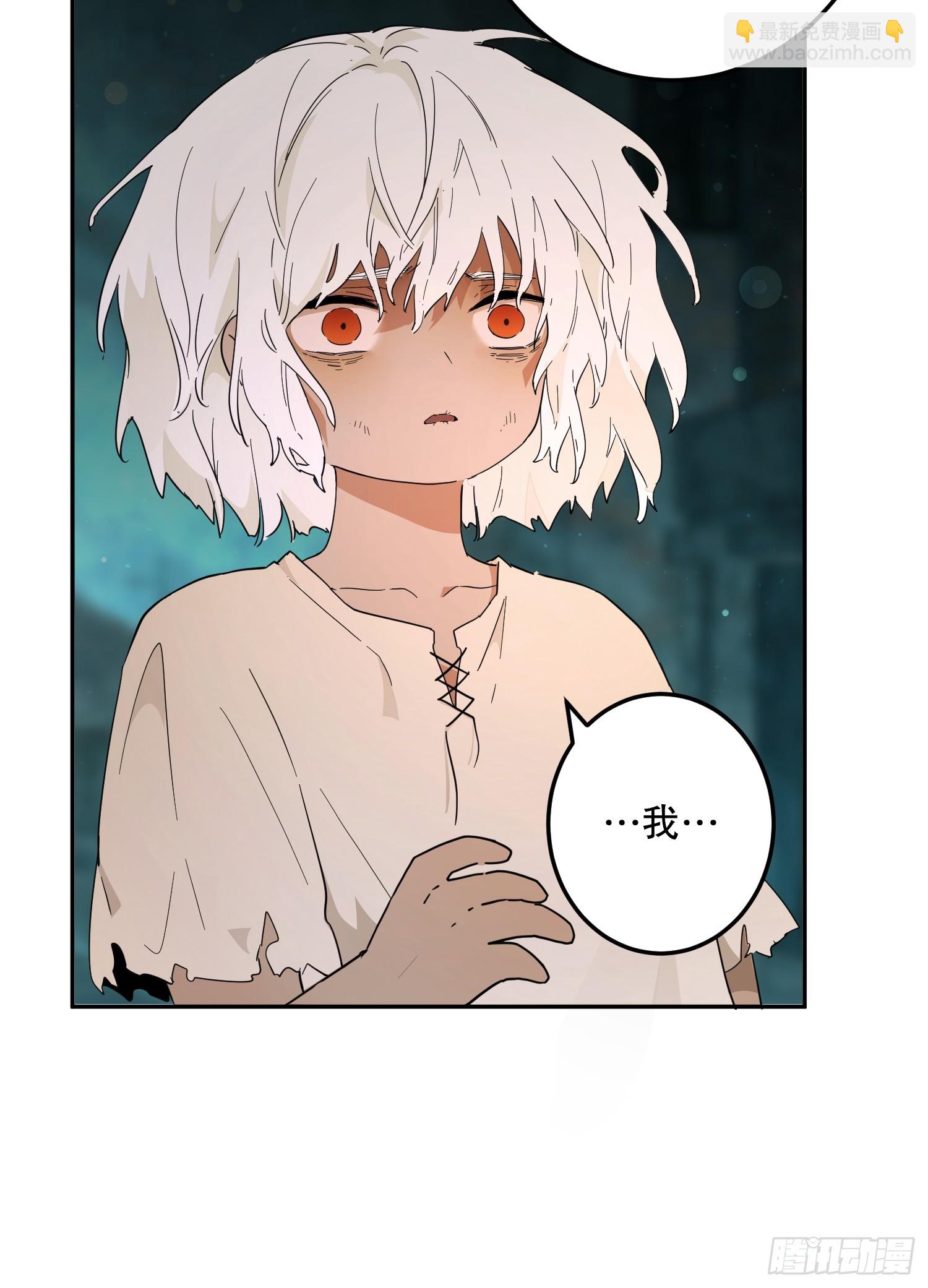 生命危险(1/2)-第34话