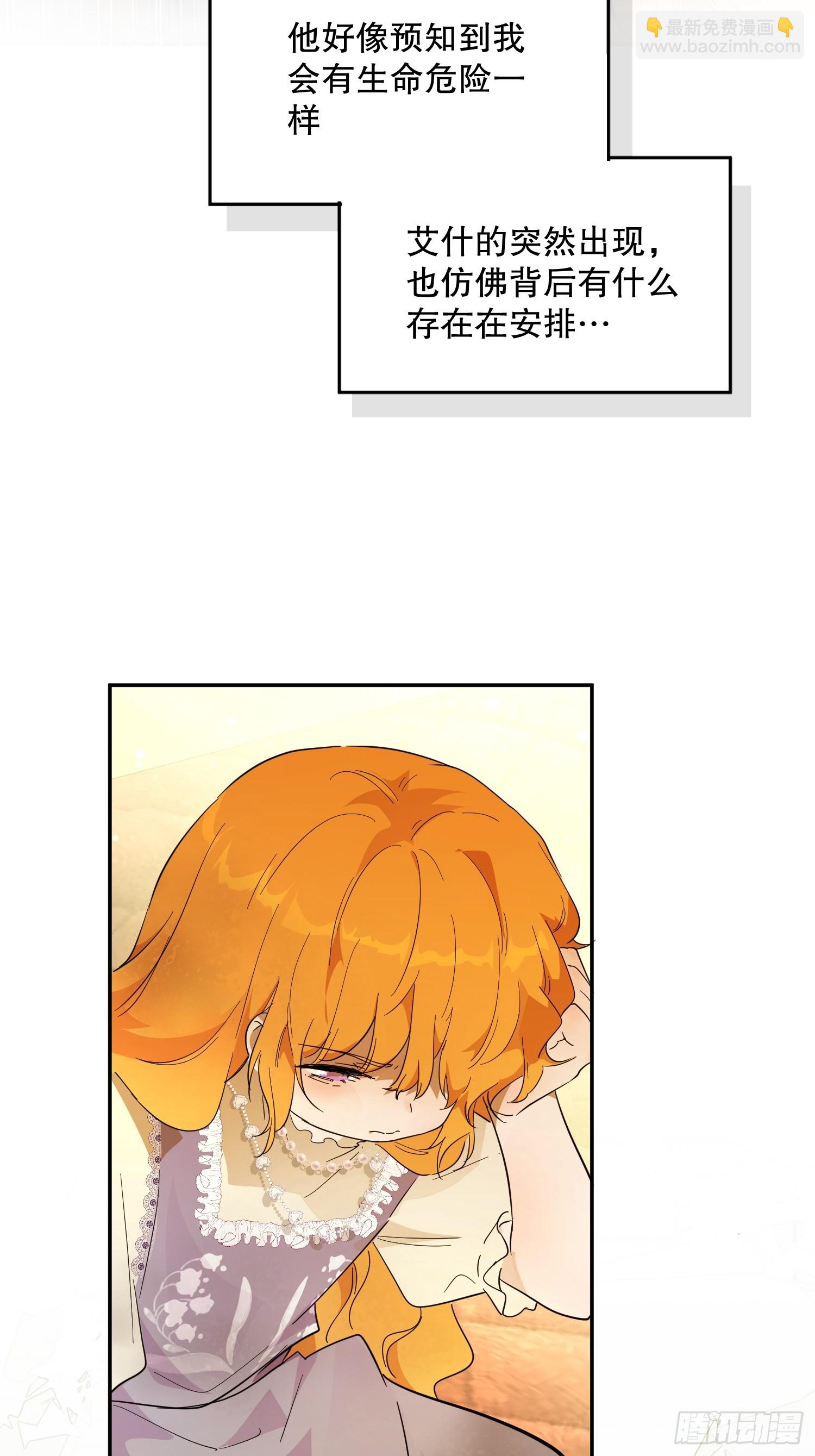 修罗场(1/2)-第36话