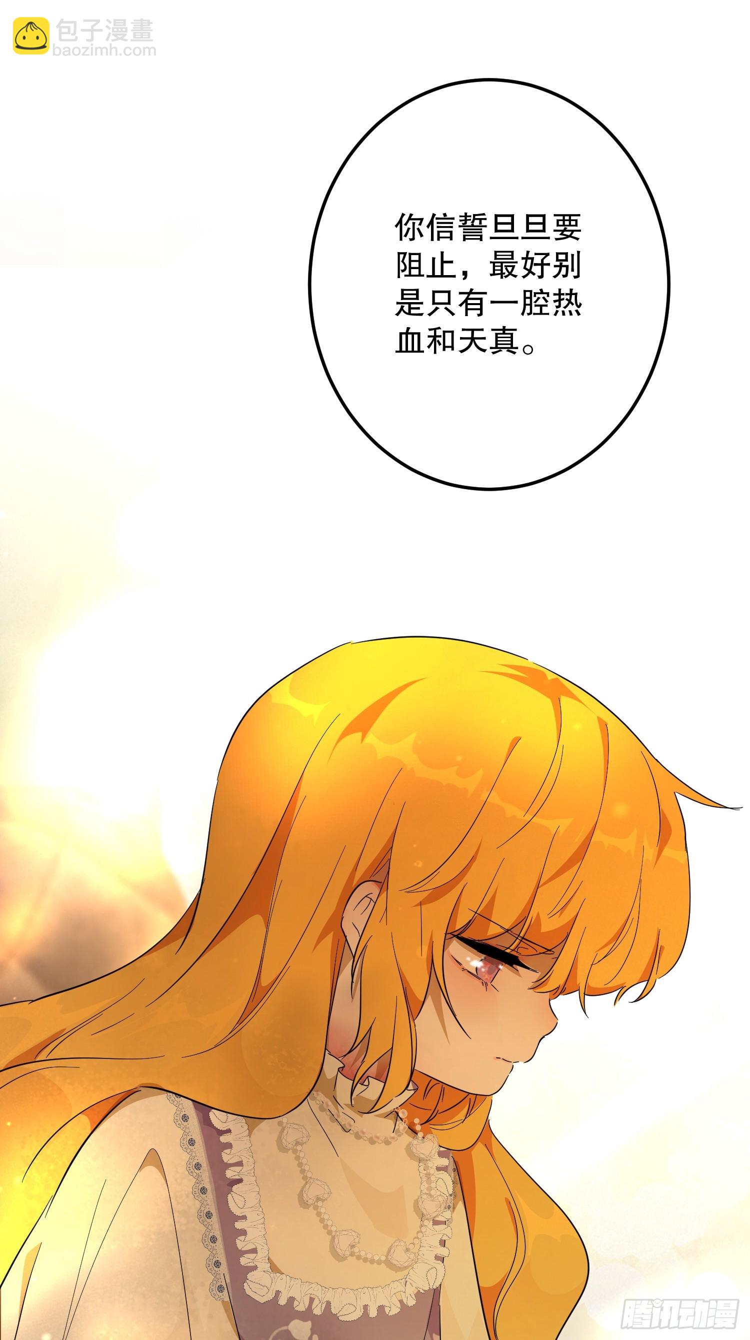 修罗场(1/2)-第36话