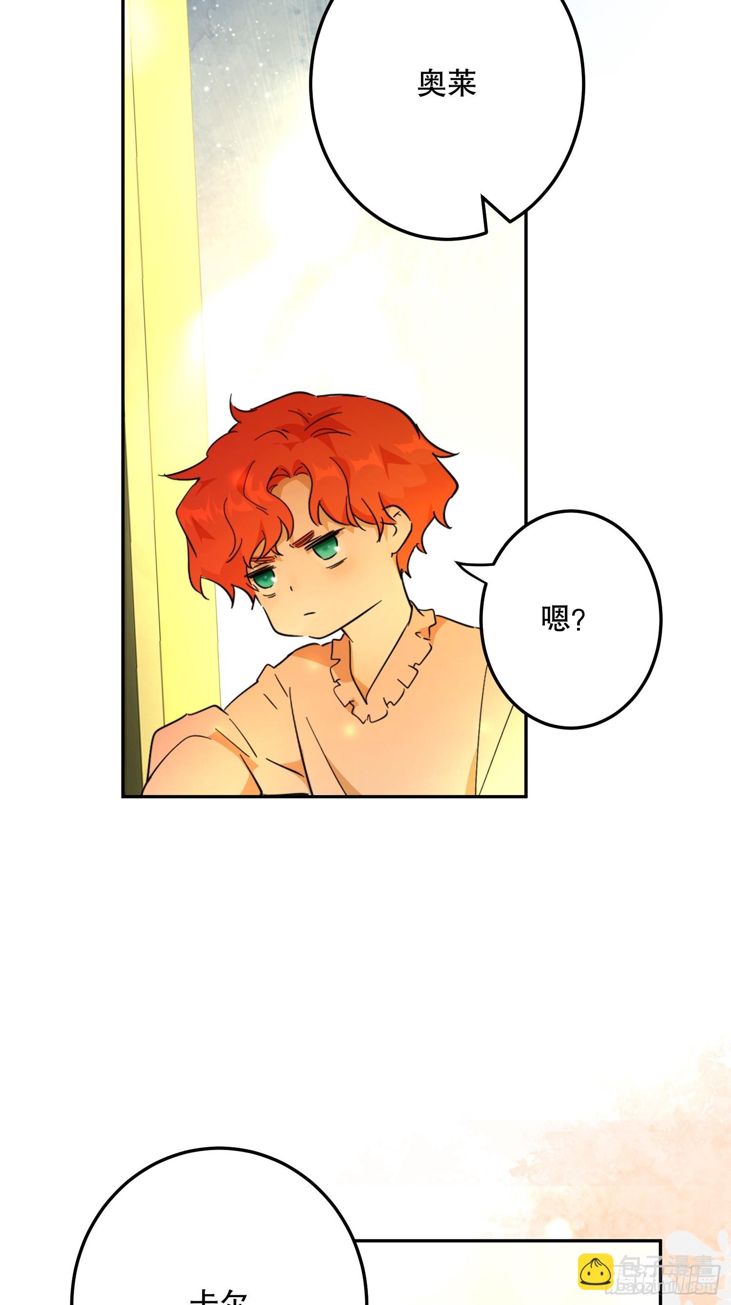 修罗场(1/2)-第36话