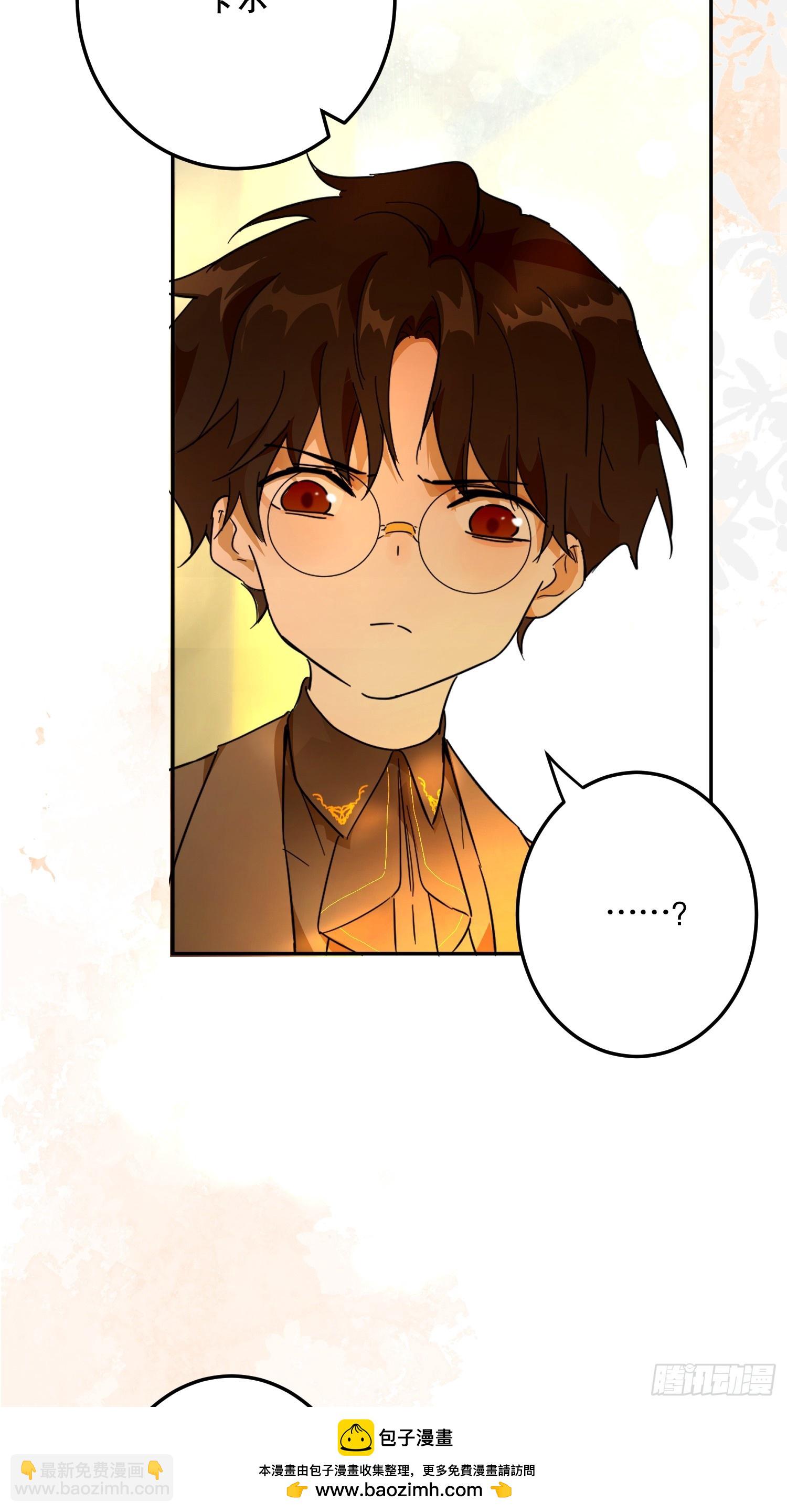 修罗场(1/2)-第36话
